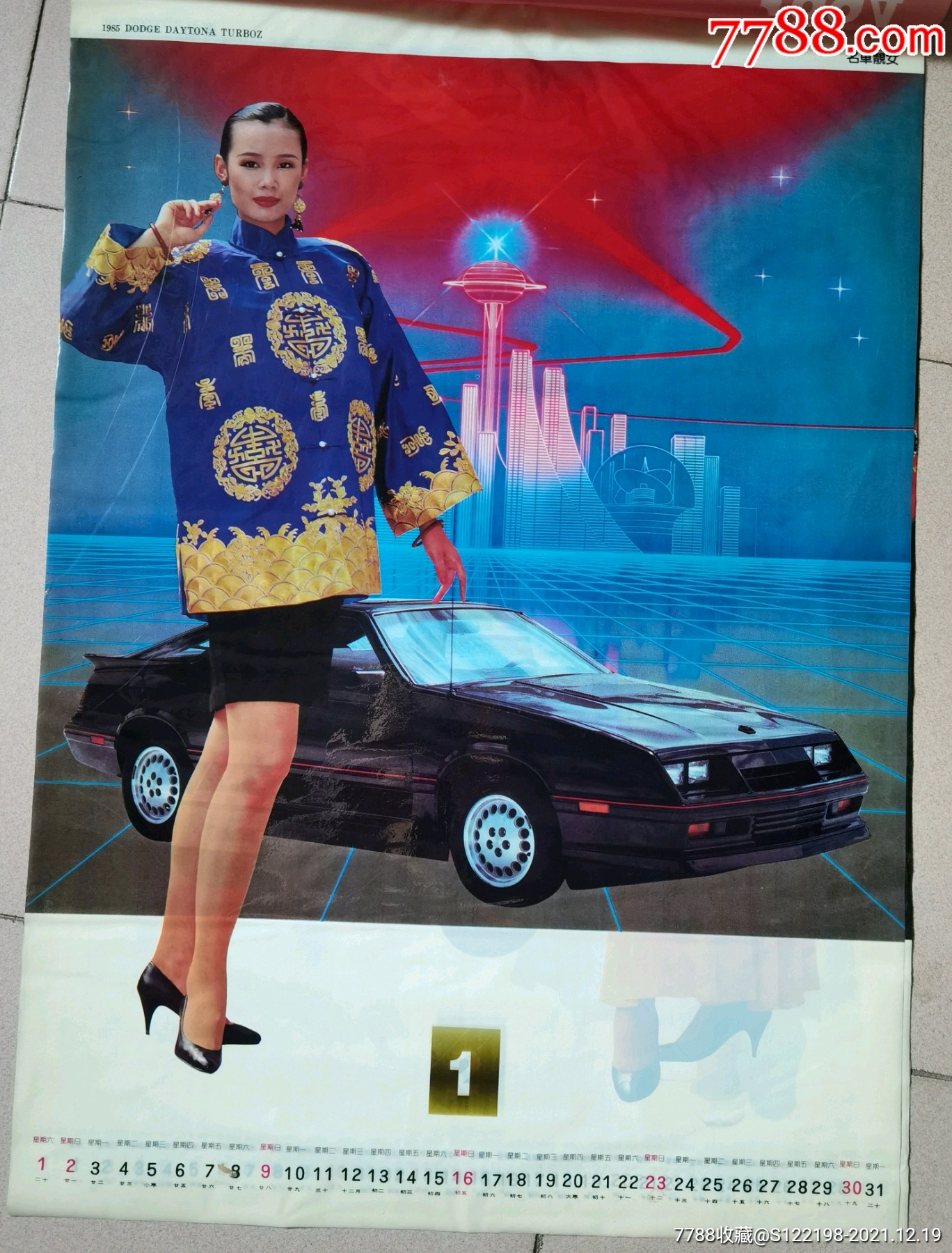 1994年名车靓女塑纸美女挂历