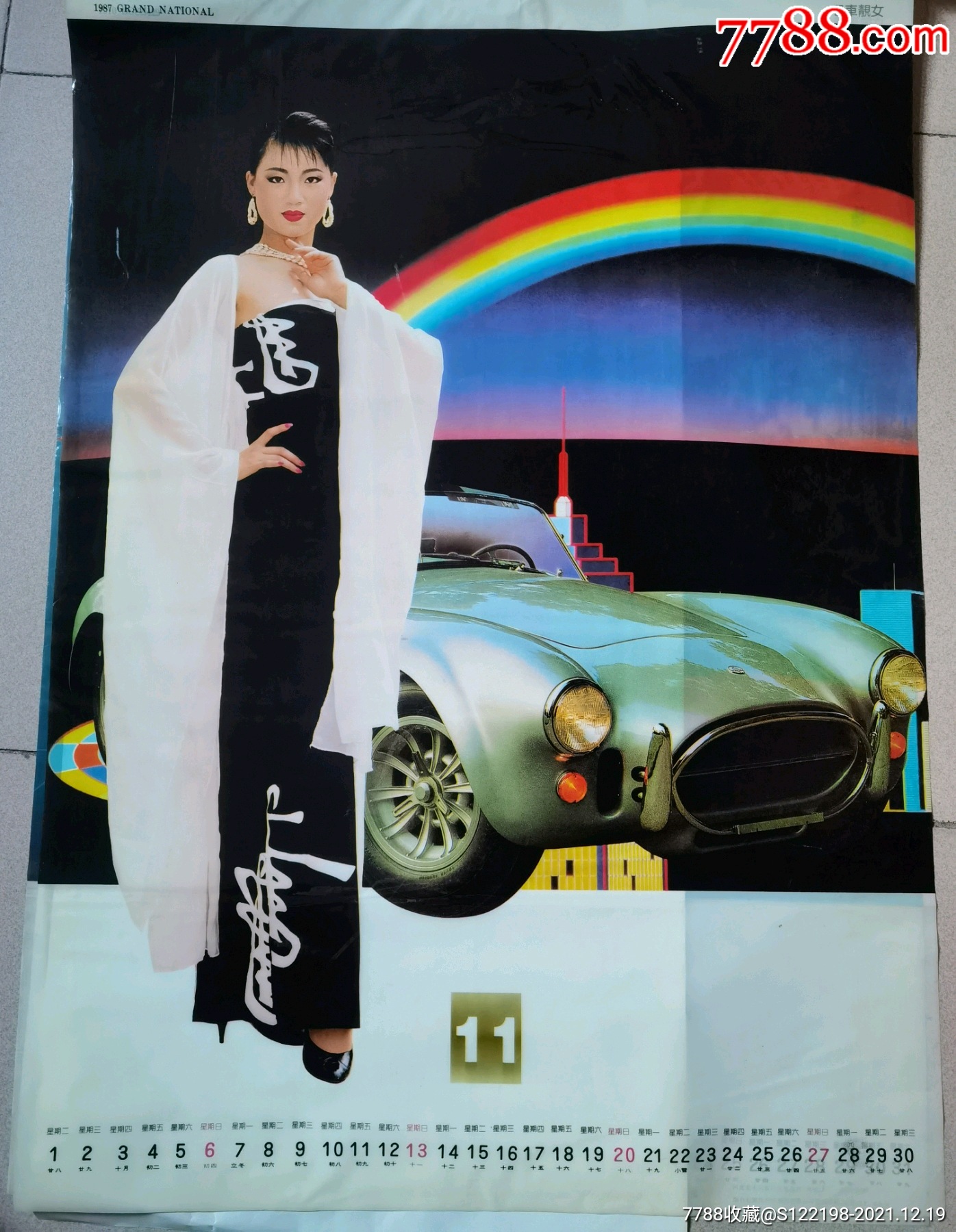 1994年名车靓女塑纸美女挂历