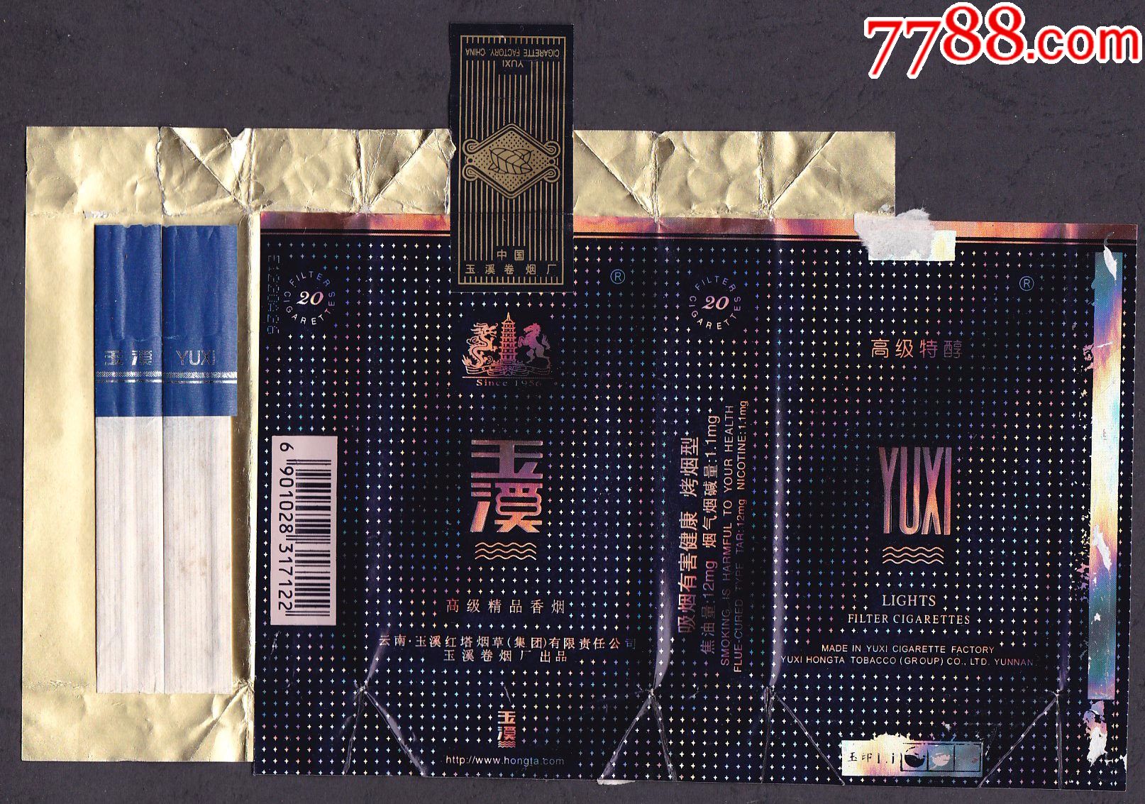 黑色包装的南京烟图片