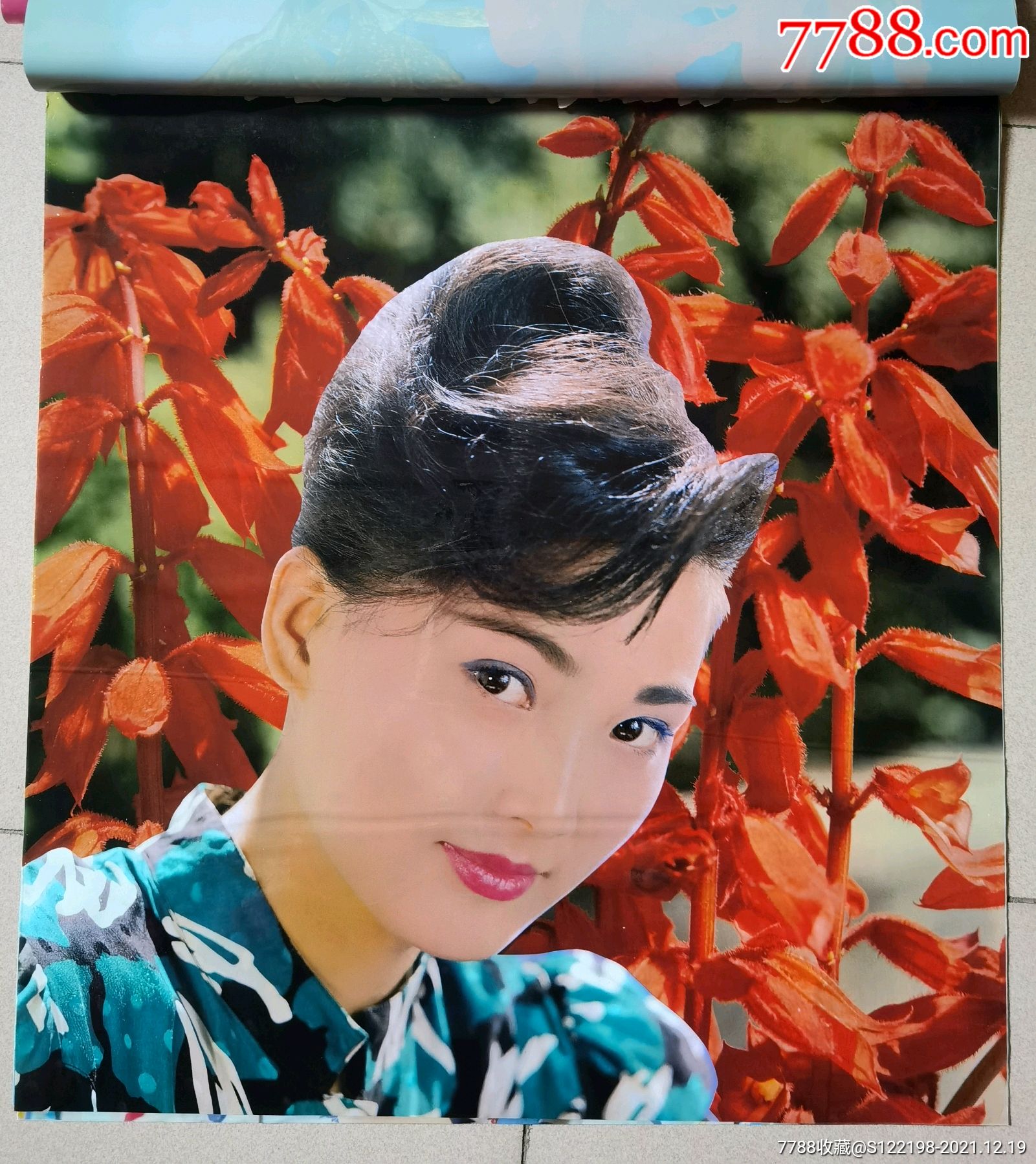 1991年华容塑纸美女挂历
