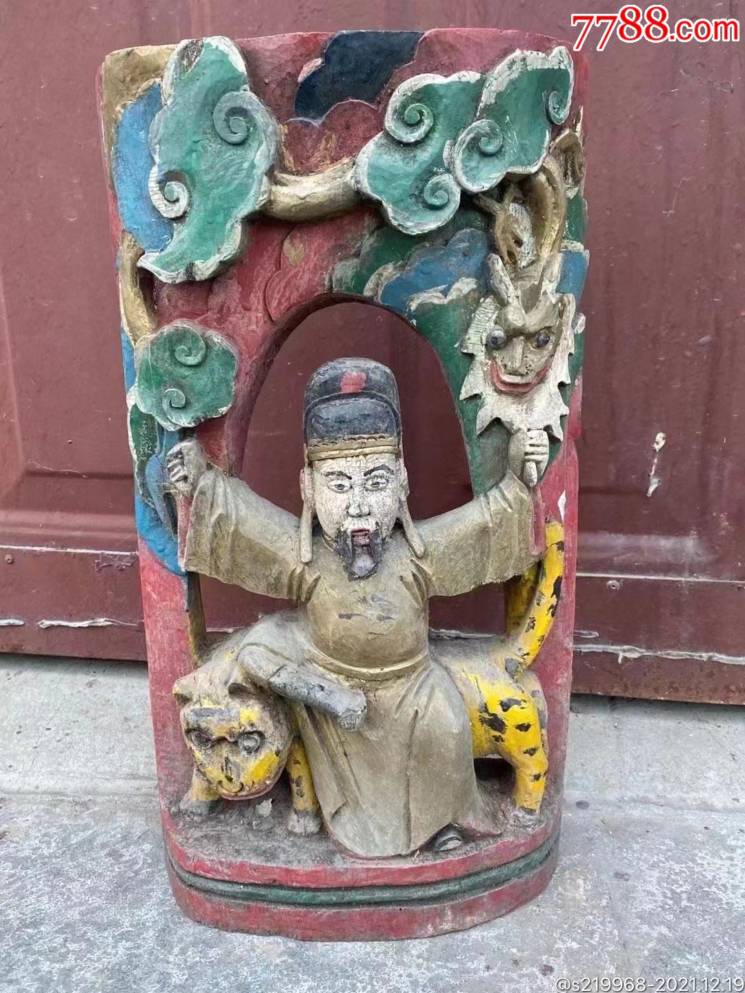 木雕药王孙思邈品如图高46厘米宽255厘米