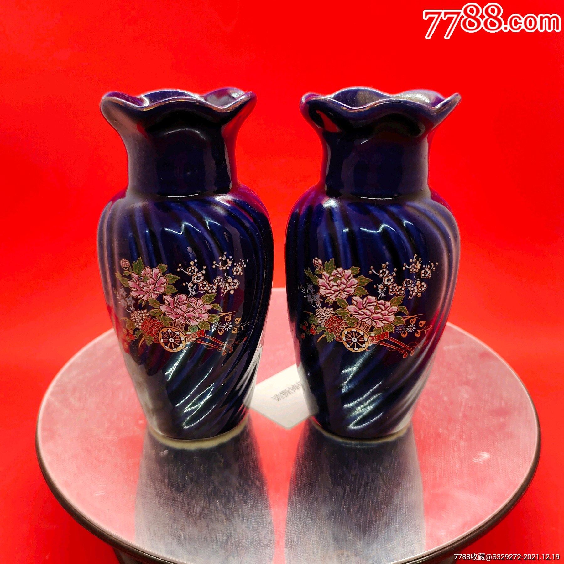 80年代小花瓶一对