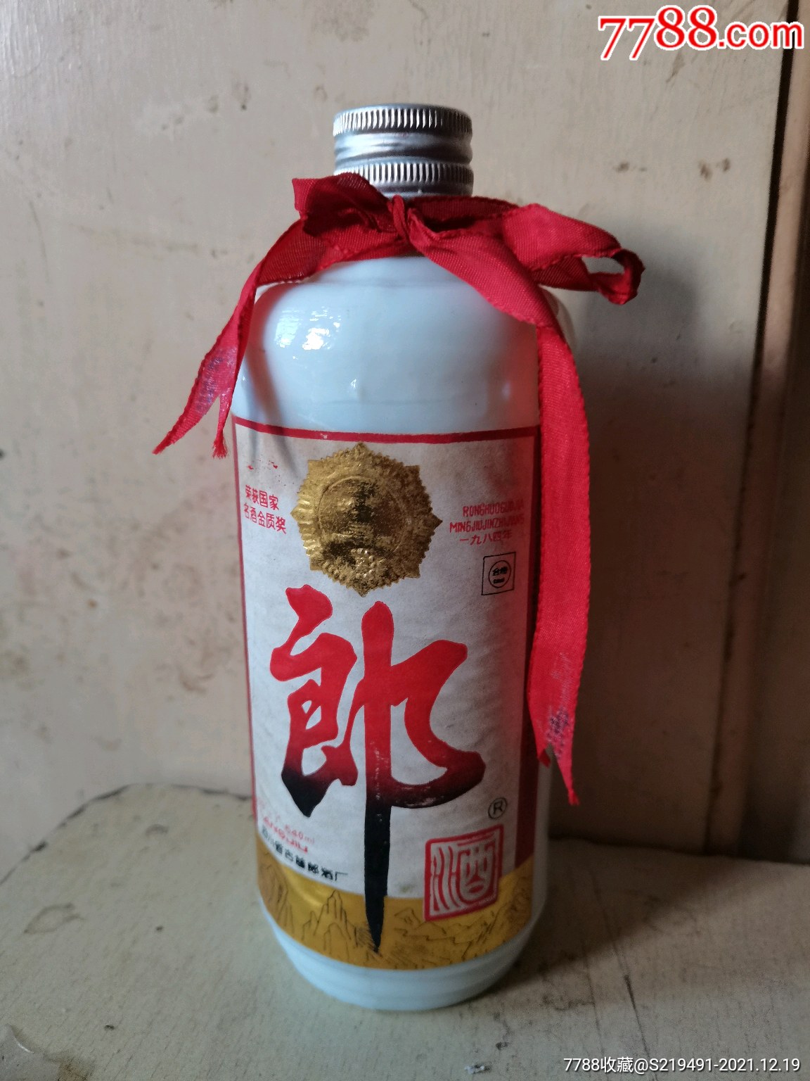 90年53度郎酒