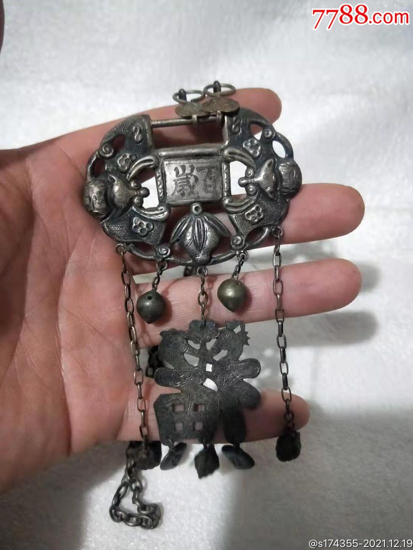 清代长命百岁银锁(全品)_价格2500元_第1张_7788收藏__收藏热线