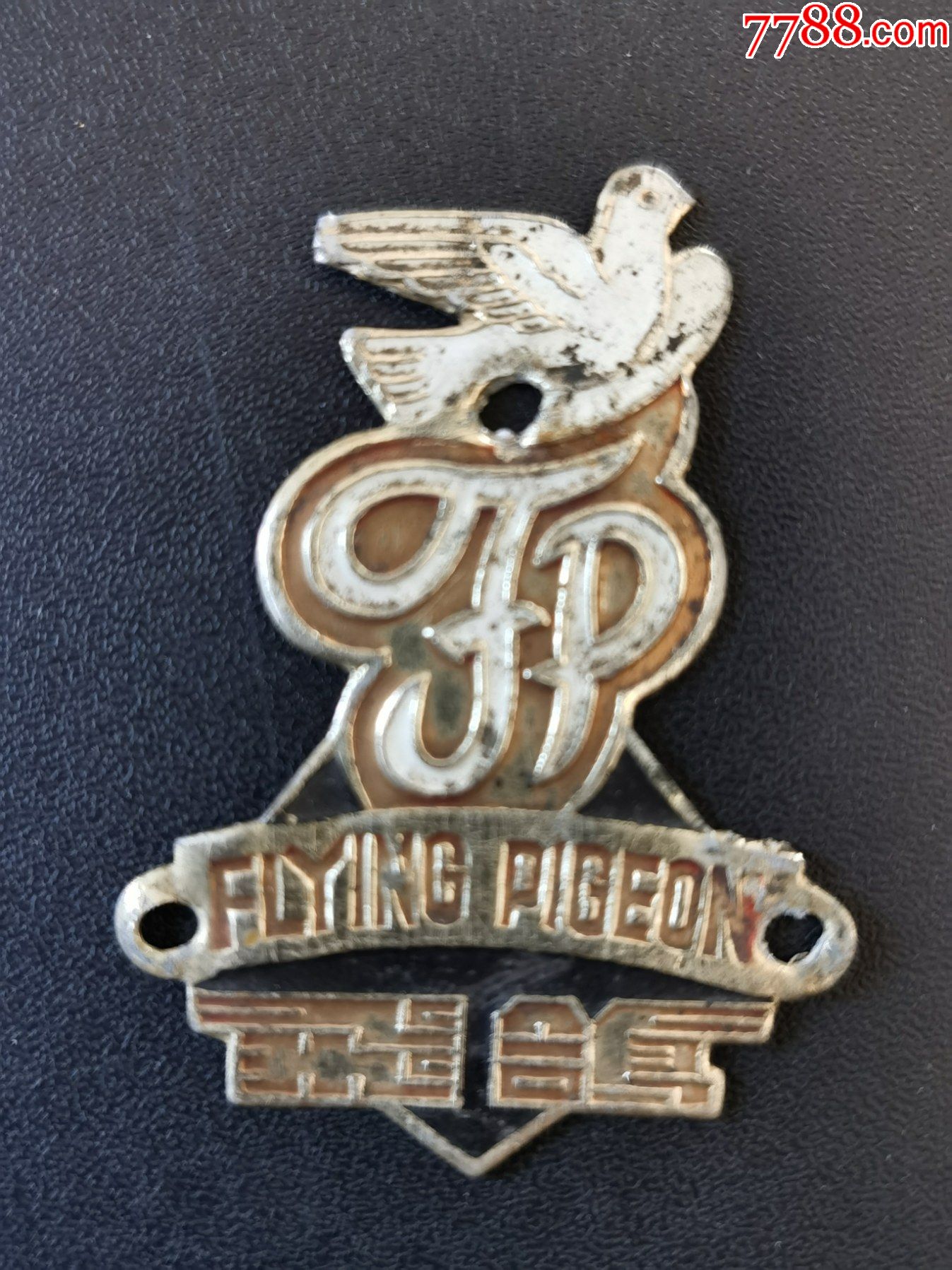 老字号商标飞鸽牌自行车标