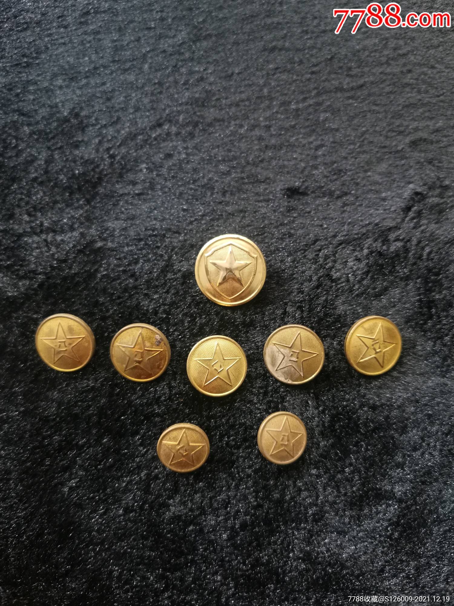 老解放军铝制衣扣纽扣八个合售
