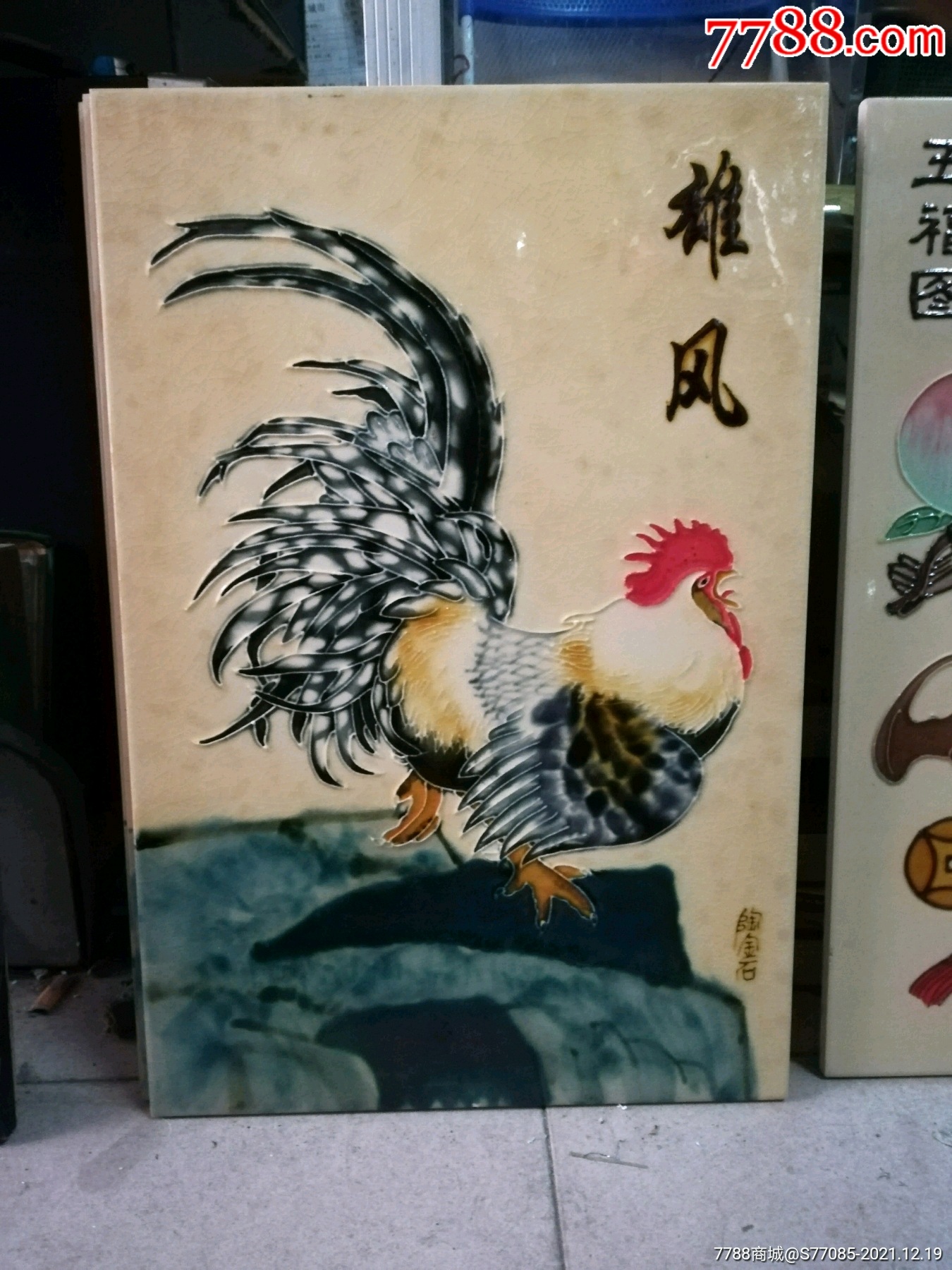 瓷片画价格图片