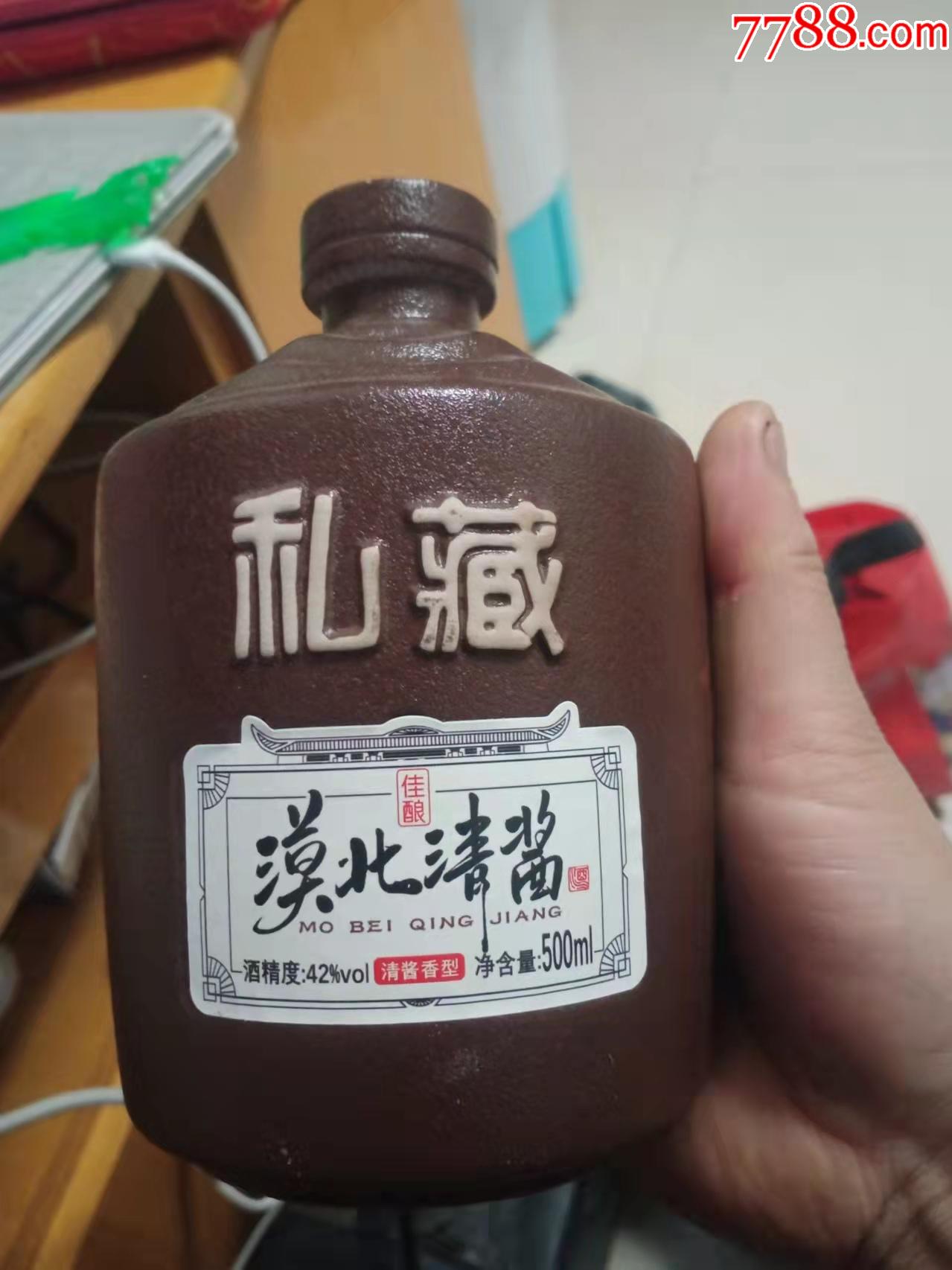 和清酱酒价格(和清酱酒53℃价格)