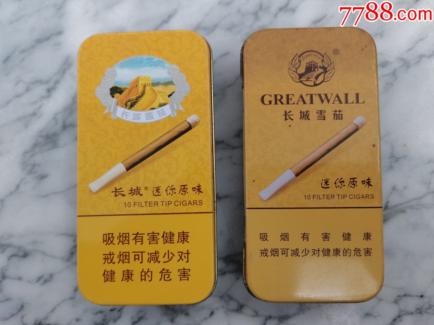 长城香烟品种图片