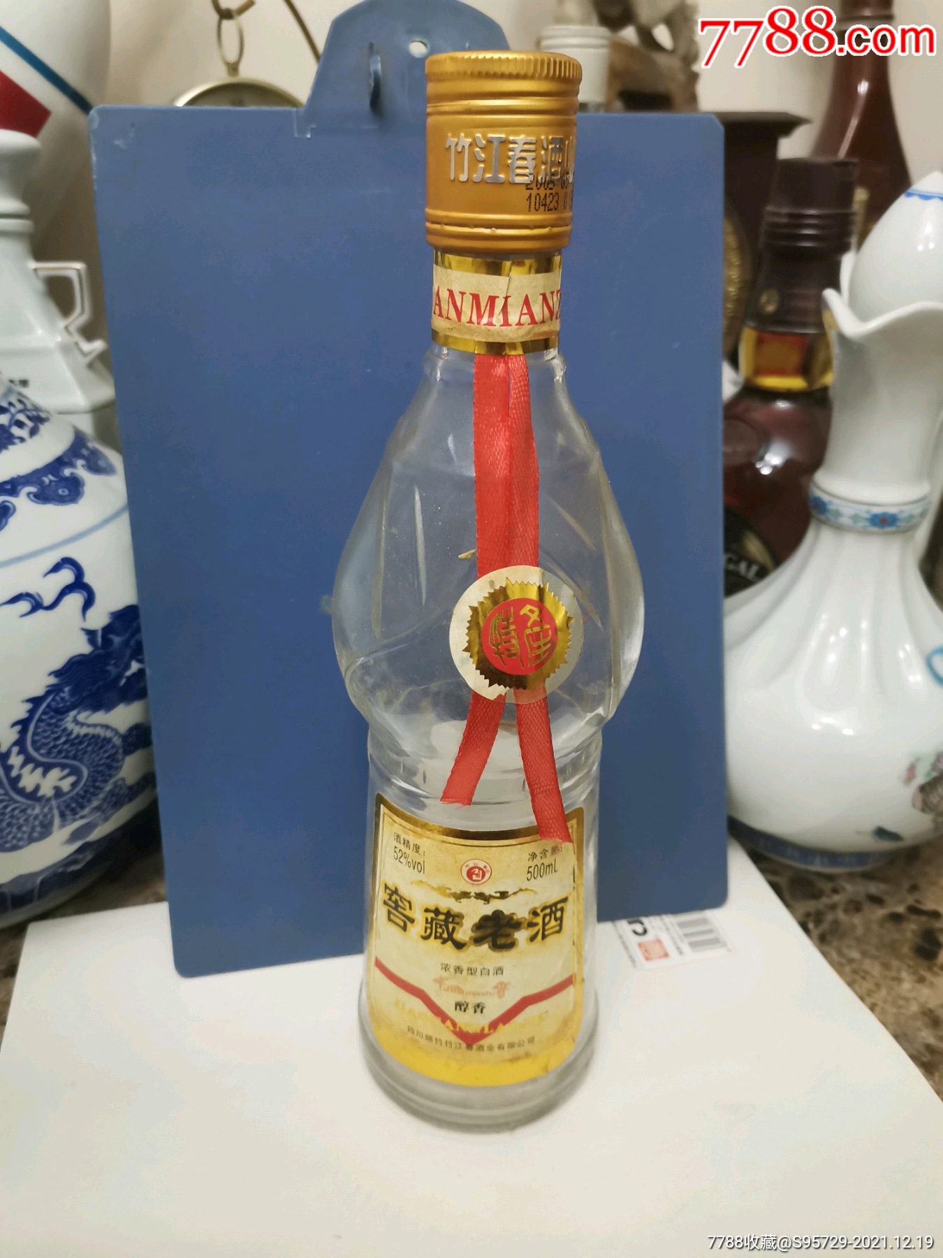 竹江春酒价格及图片图片