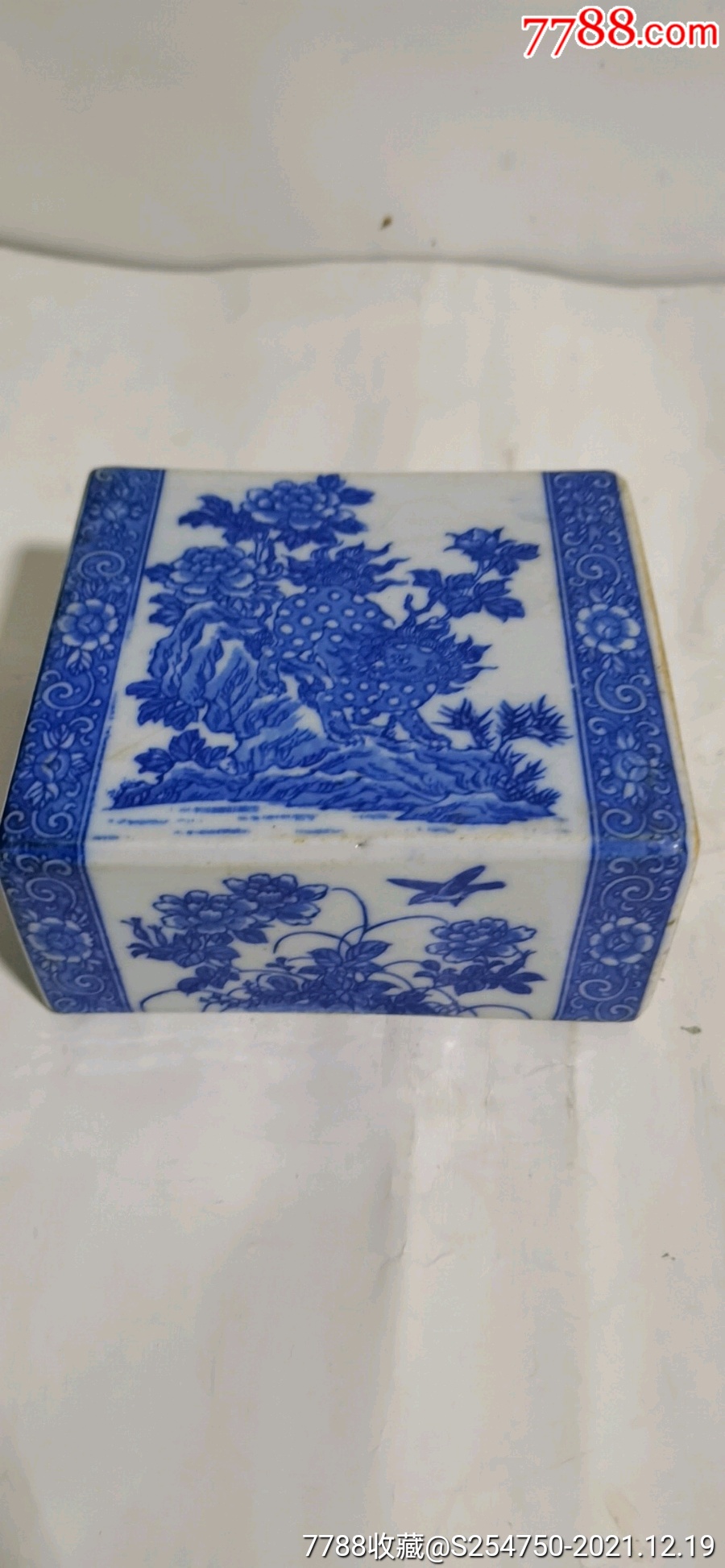 青花脉枕有火麒麟花鸟等