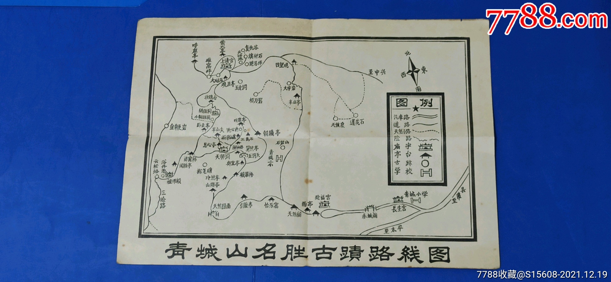 怎样画青山公园路线图图片