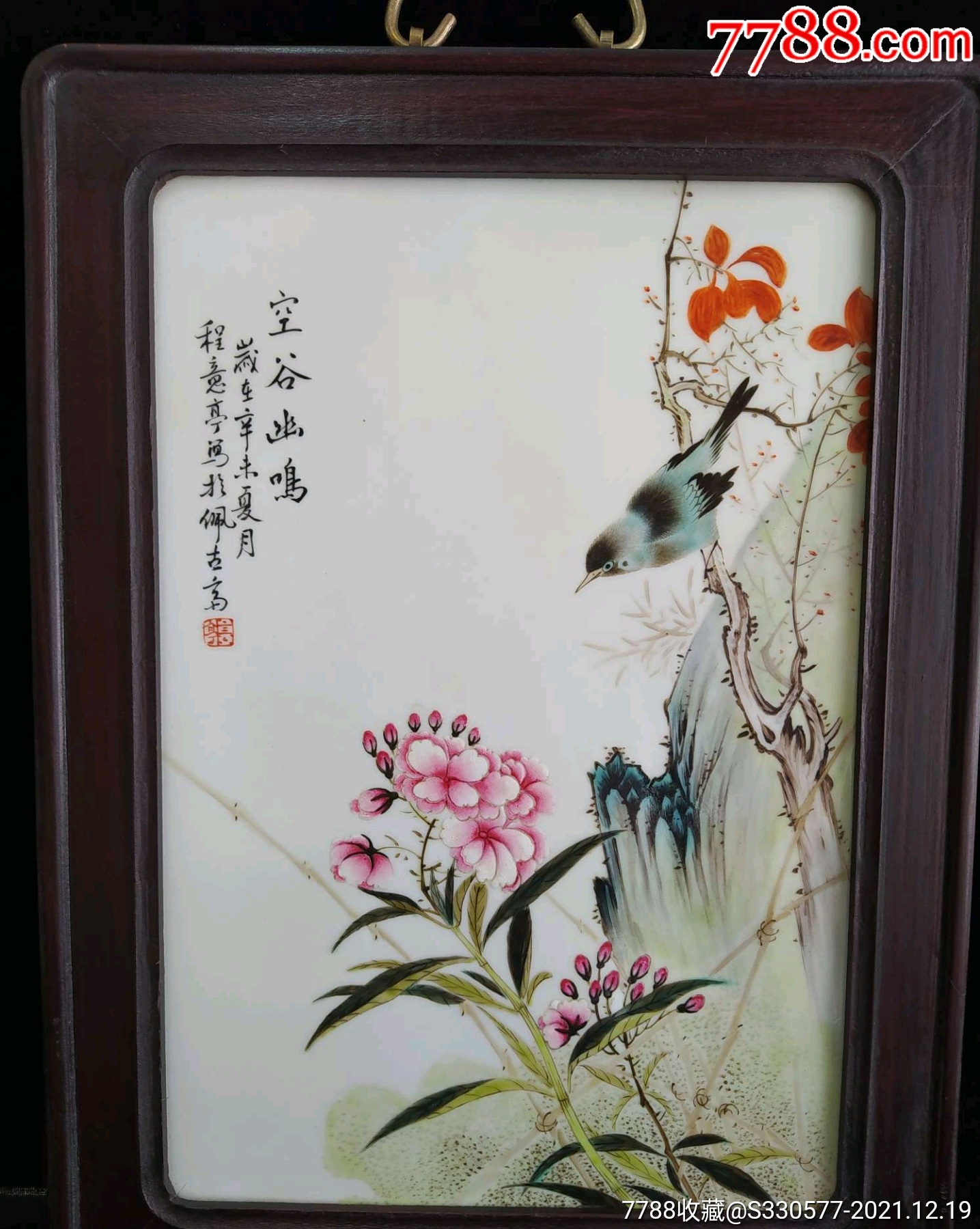 名家花鳥瓷板畫擺件