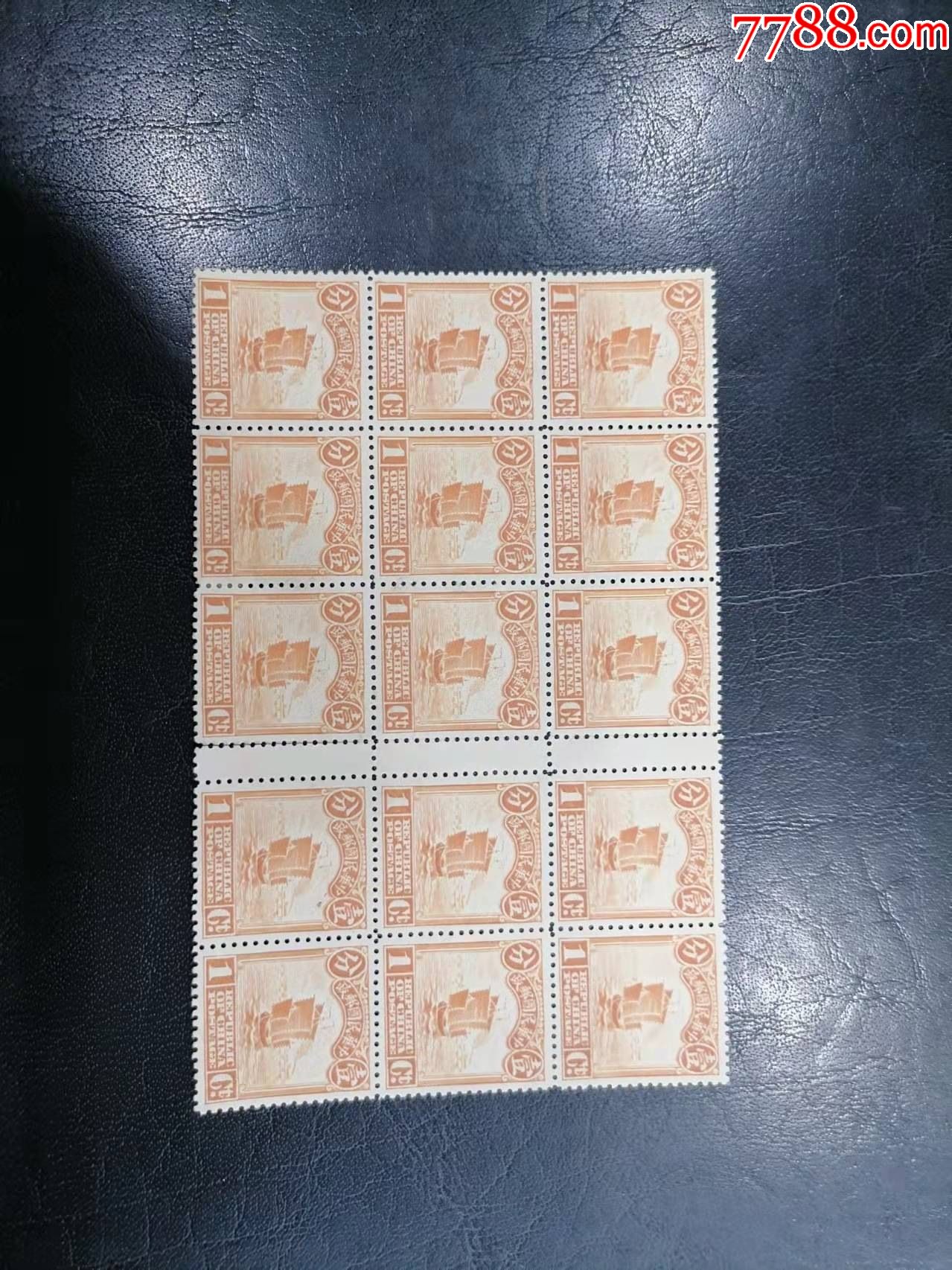 民国帆船1分十五连新1件-价格:260元-se84428324-民国政府邮票-零售-7