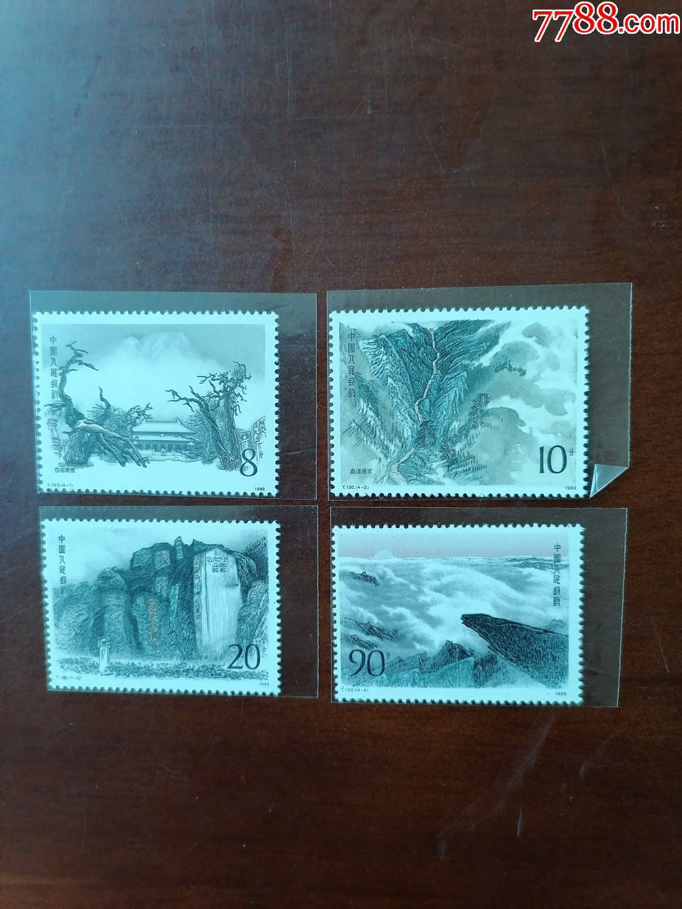 t130-价格:26元-se84429908-新中国邮票-零售-7788收藏__收藏热线