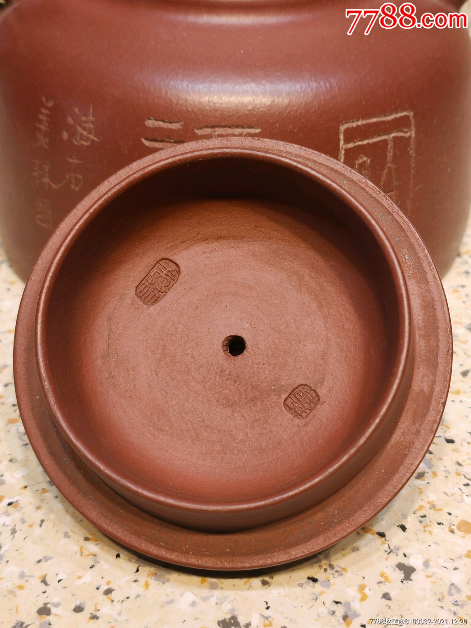 韩美林制提梁紫砂壶造型独特外观精美做工精细砂质细腻色泽光润