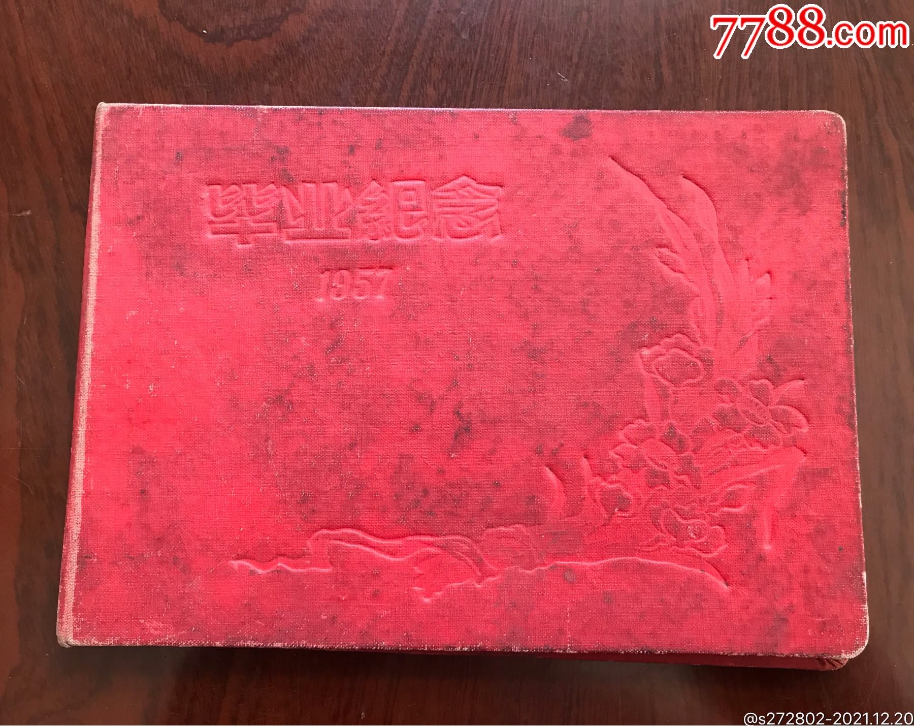 1957年天津師范學(xué)院畢業(yè)紀(jì)念冊(cè)_價(jià)格160元【津美集藏】_第1張_7788收藏__收藏?zé)峋€(xiàn)