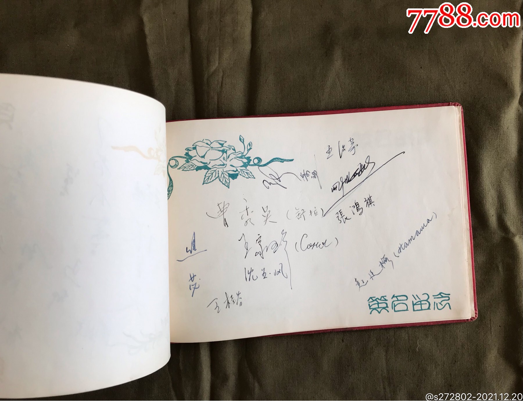 1957年天津師范學(xué)院畢業(yè)紀(jì)念冊(cè)_價(jià)格160元【津美集藏】_第10張_7788收藏__收藏?zé)峋€(xiàn)