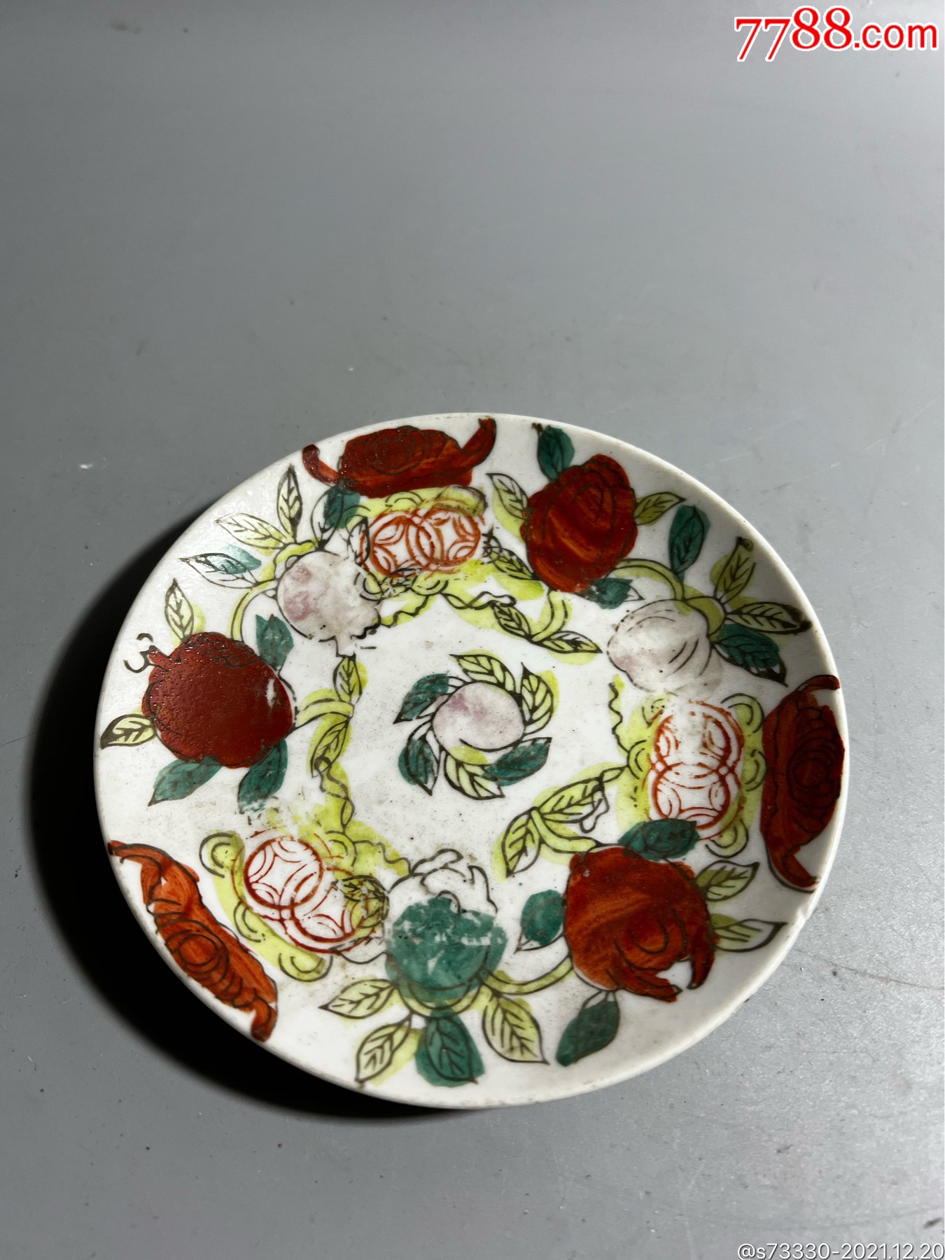 民国时期粉彩寿桃碟子一块