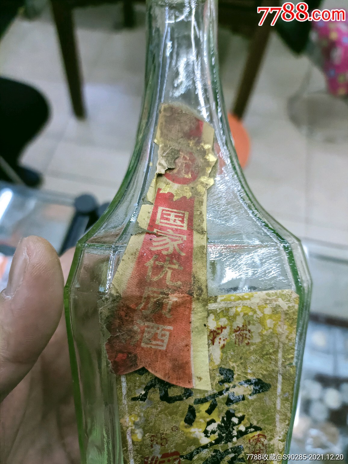 渤海明珠酒图片