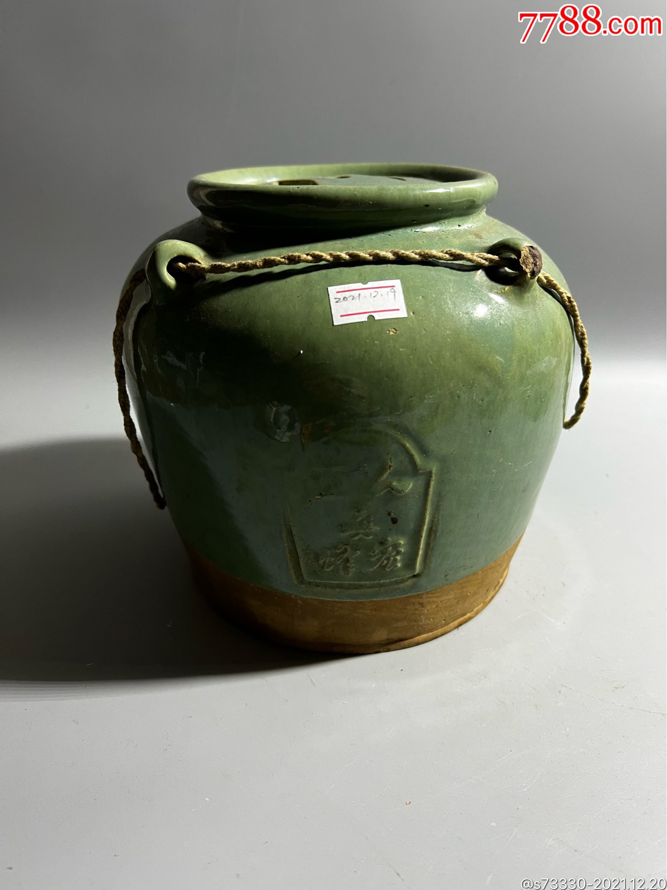 民国时期宜兴绿釉蜂蜜掉罐一只怀旧老物件