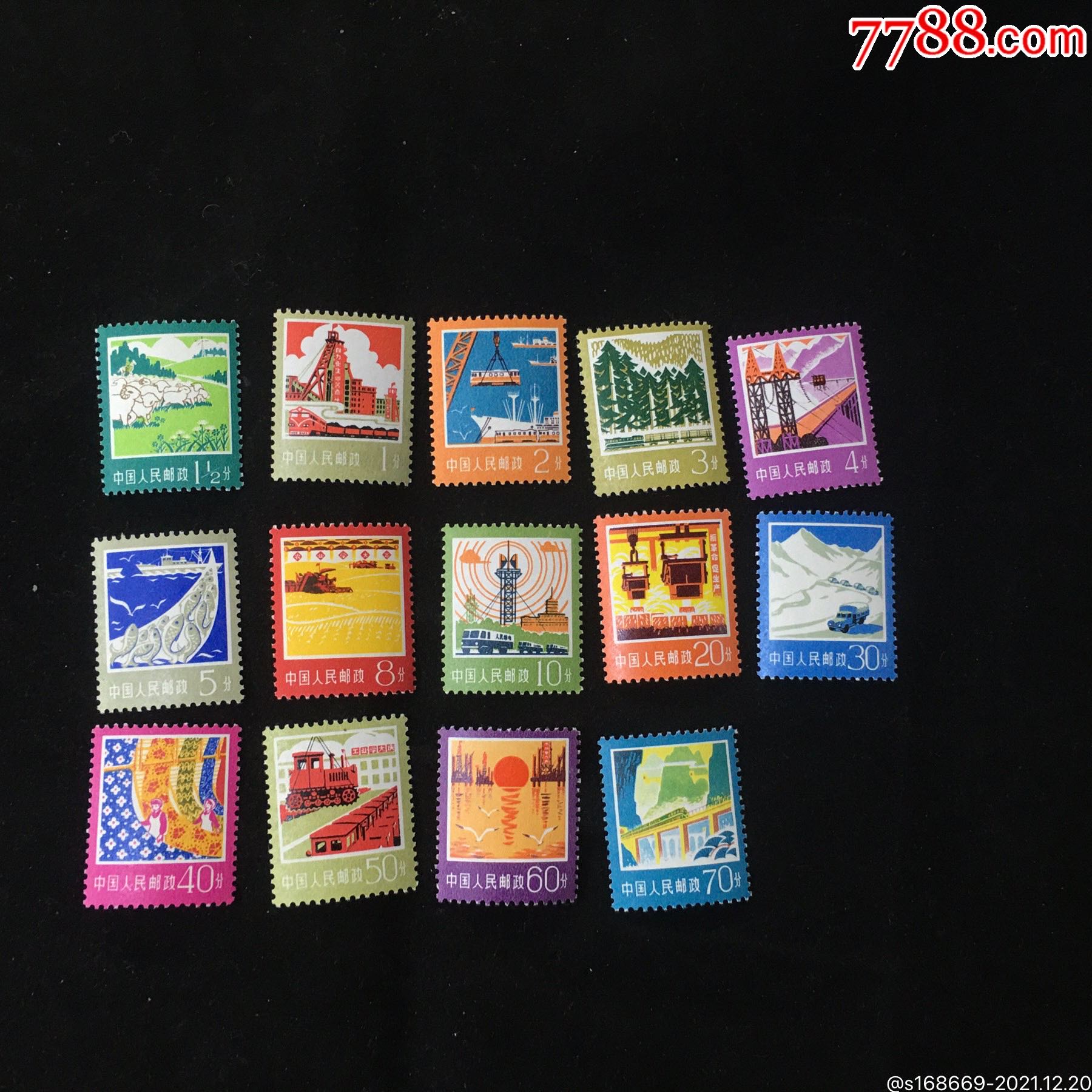 普18建设一套_新中国邮票_小猴儿特色【7788收藏__收藏热线】