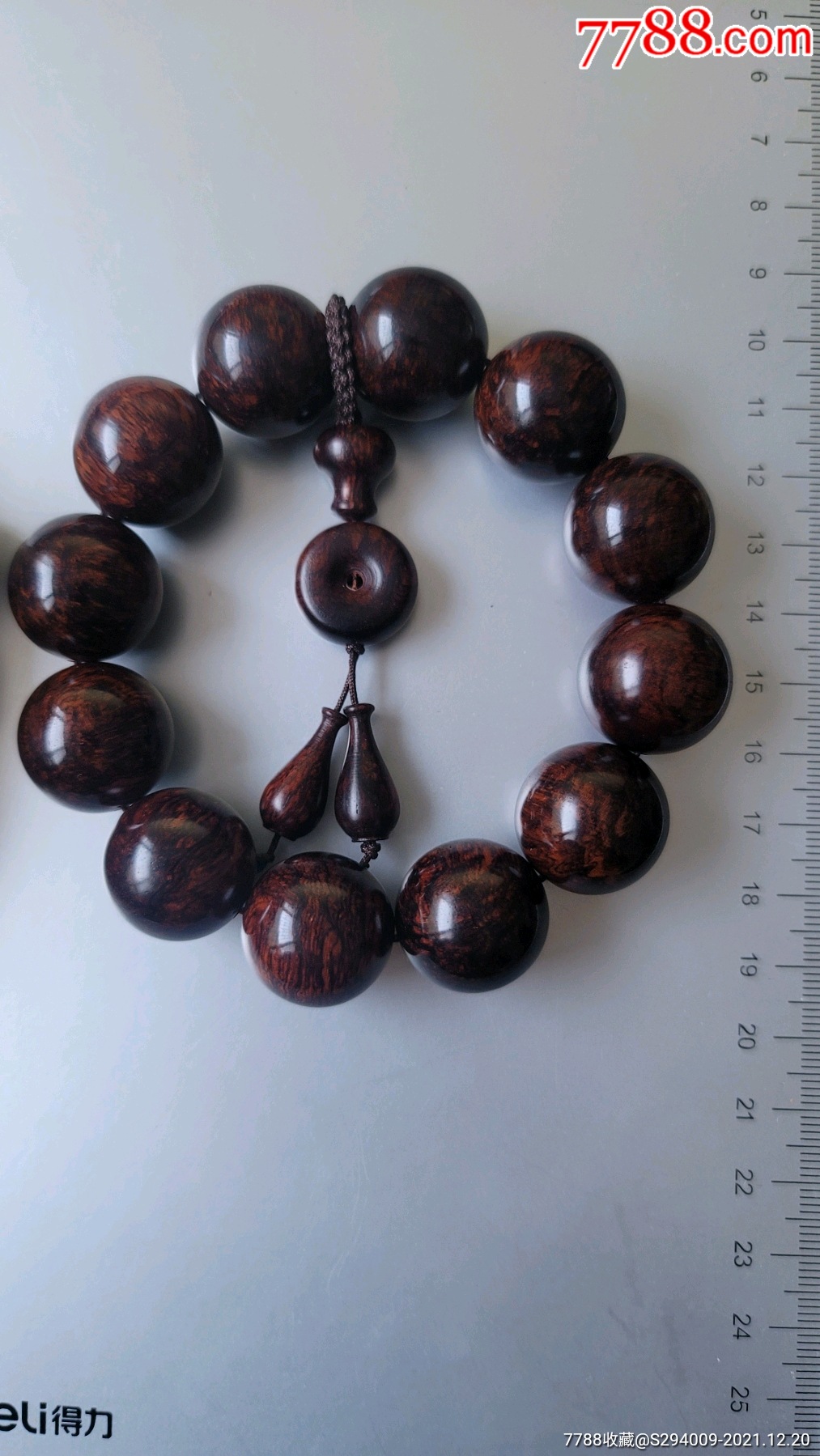 海黄紫油梨麻梨2.0_价格780元【添运珠宝】_第1张_7788收藏__收藏热线