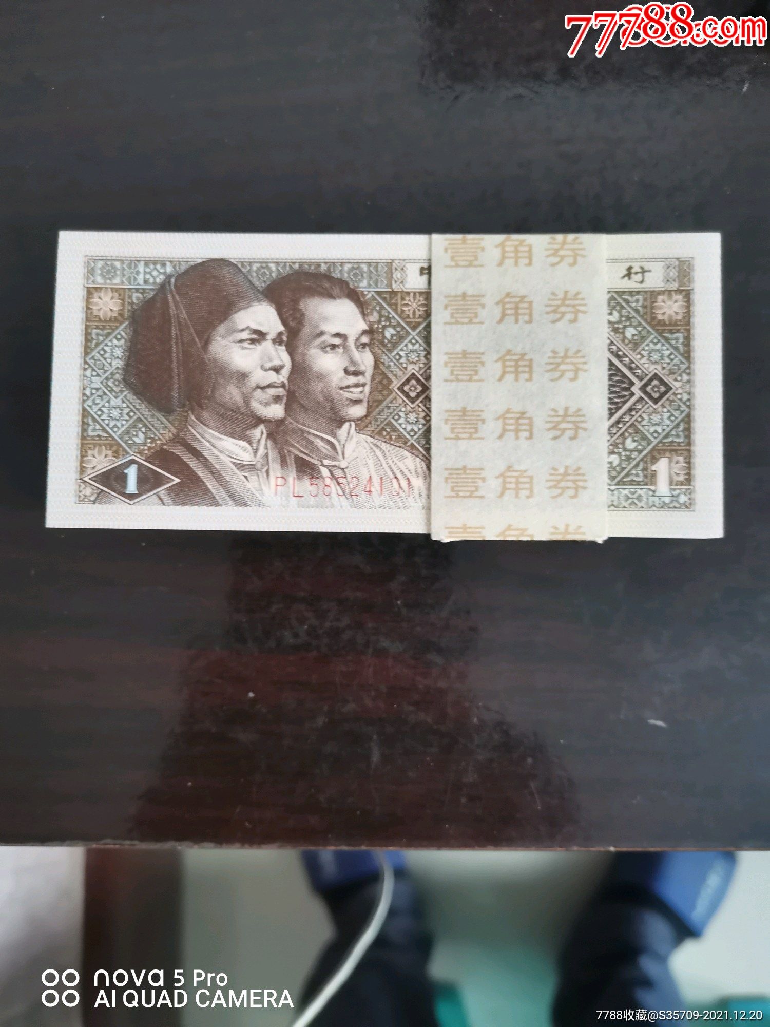 低卖绝品多彩黄金甲带纤丝效果缺口1pl8001pl七连