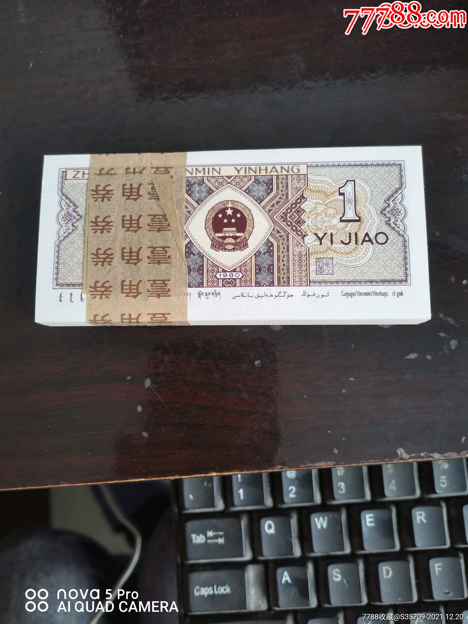 低卖绝品多彩黄金甲带纤丝效果缺口1pl8001pl七连