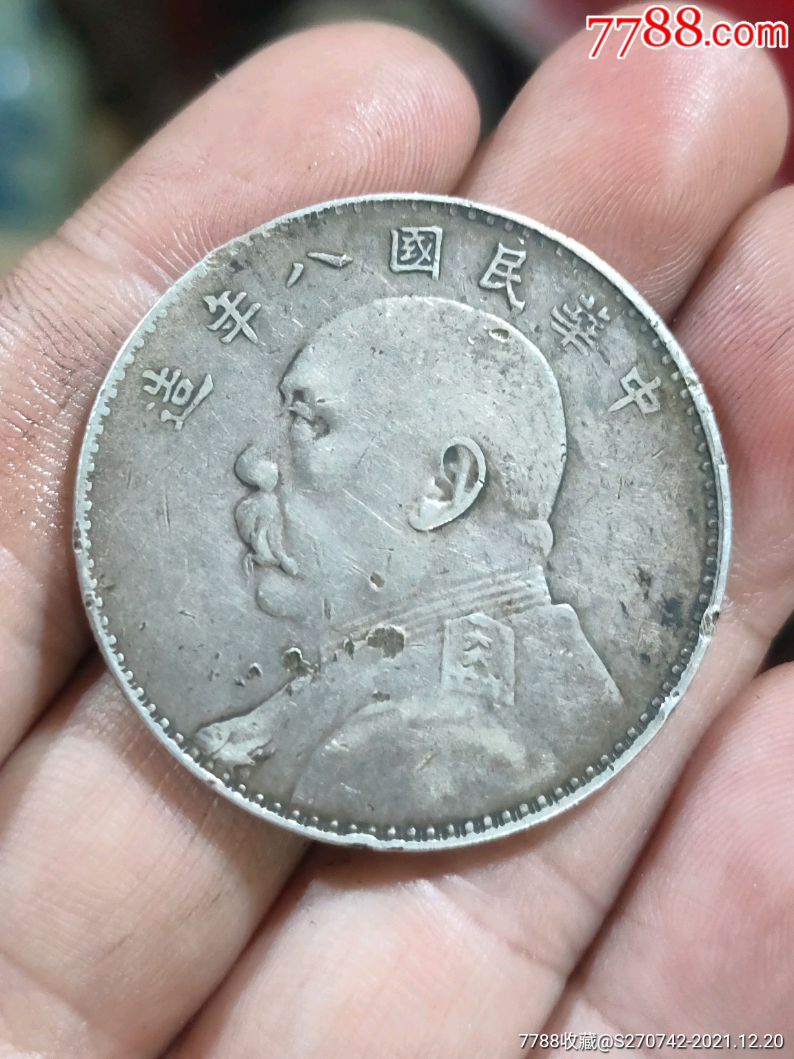 老包浆八年大头