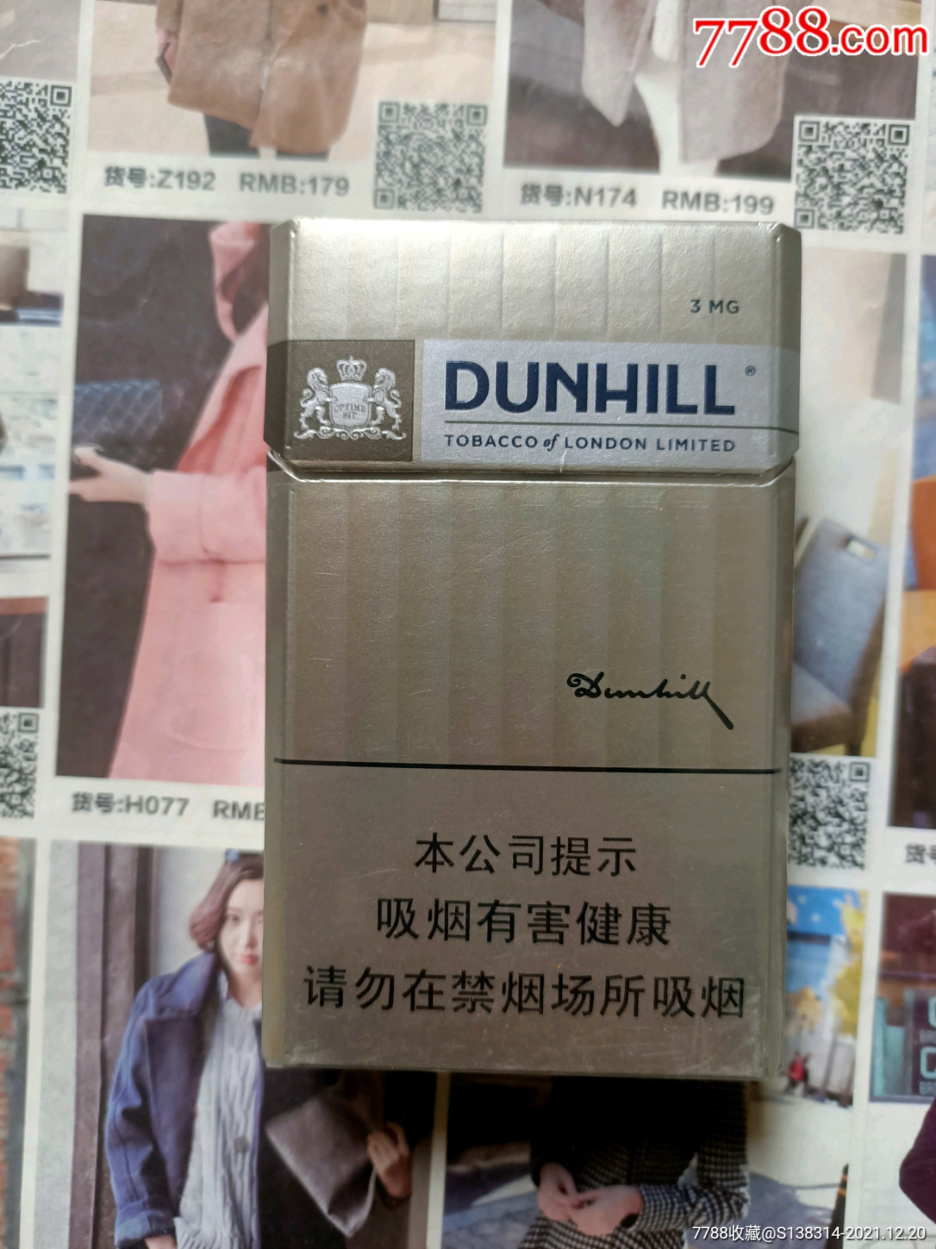 登喜路新加坡香烟图片
