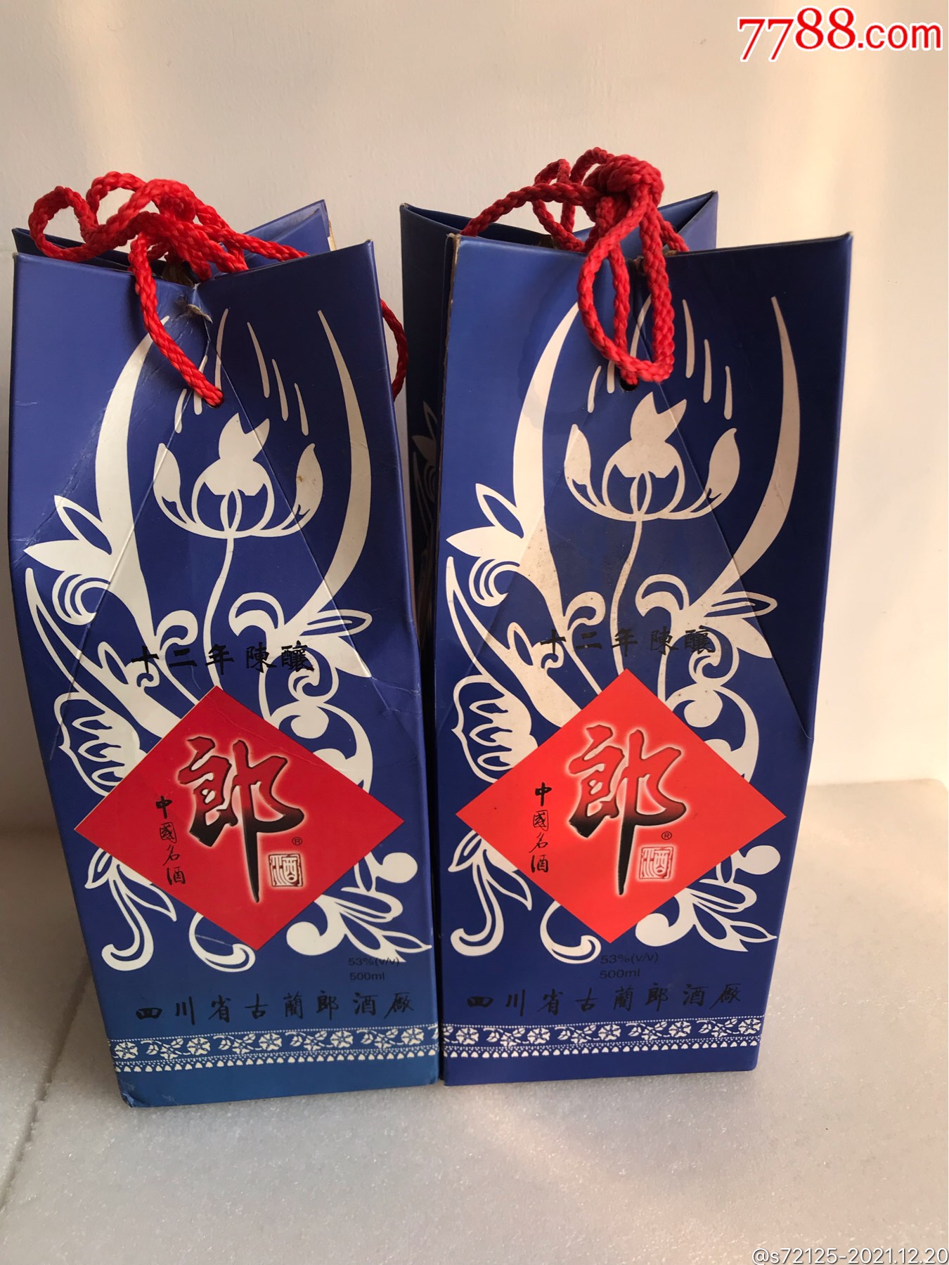 十二年陈酿纸袋青花郎两瓶