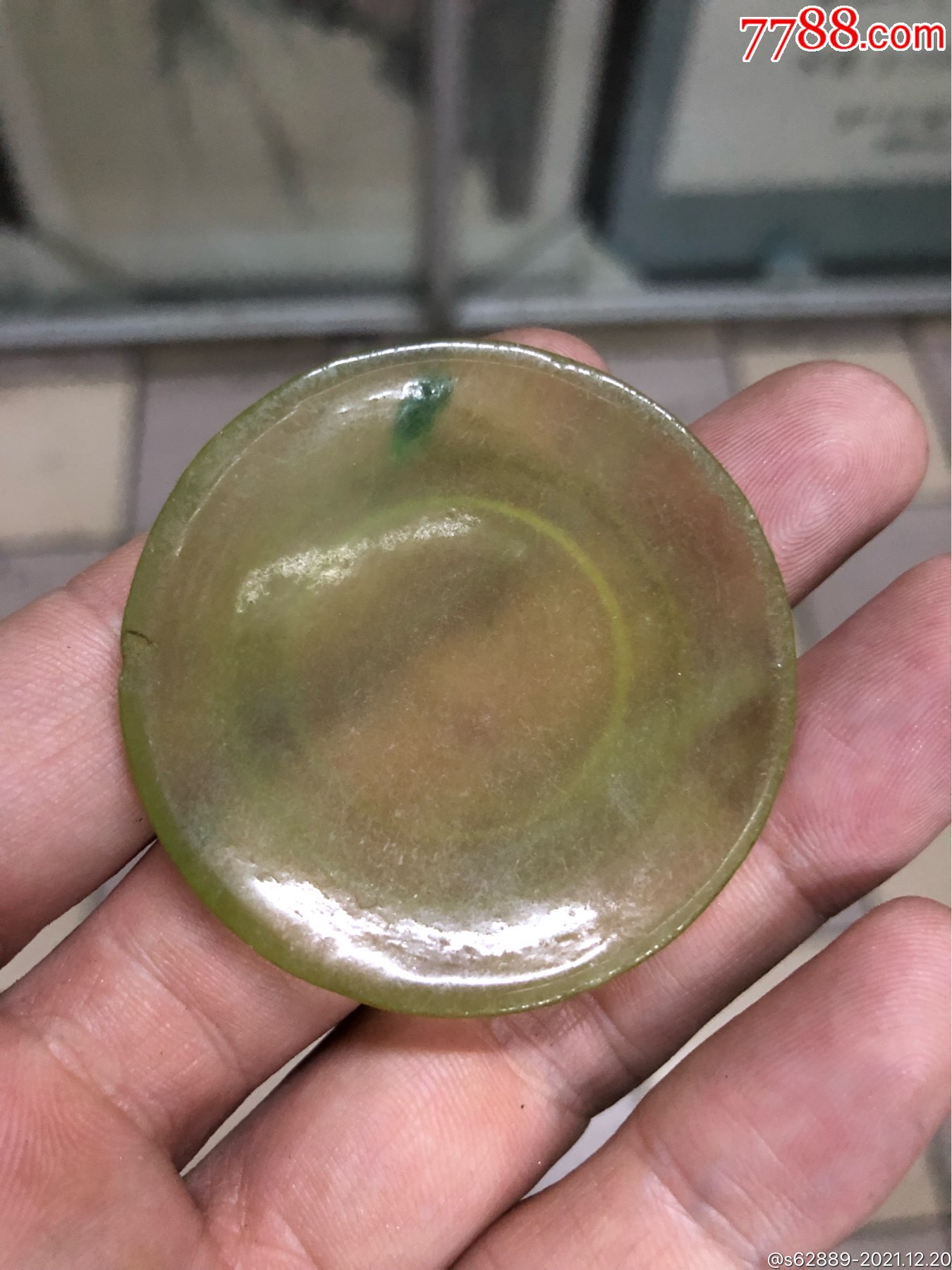 清代翡翠闻香盘