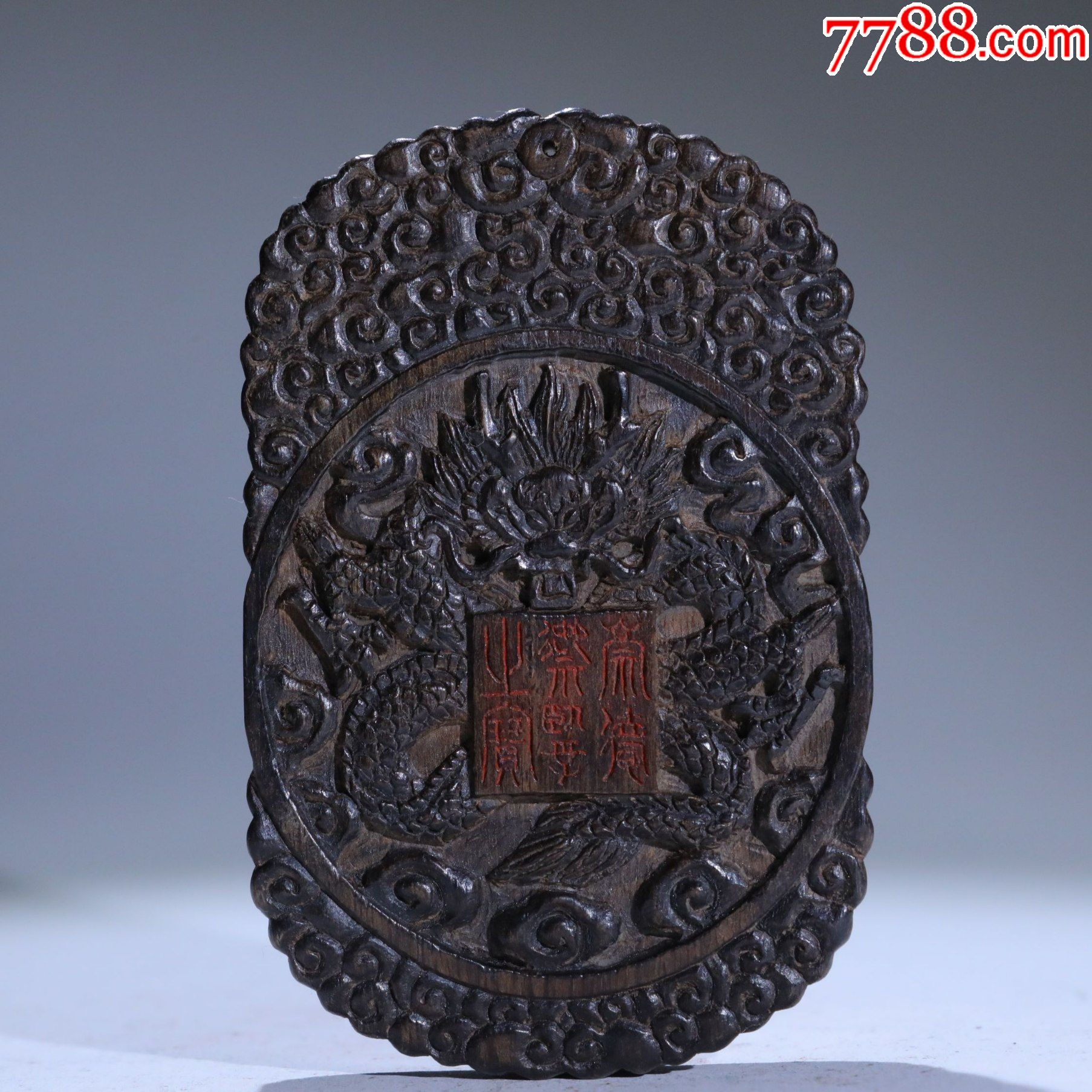 沉香龙纹通政司令牌