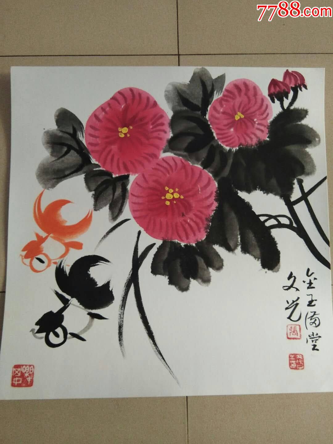 中国美协书画名家张文光精美大写意卡纸画作金玉满堂