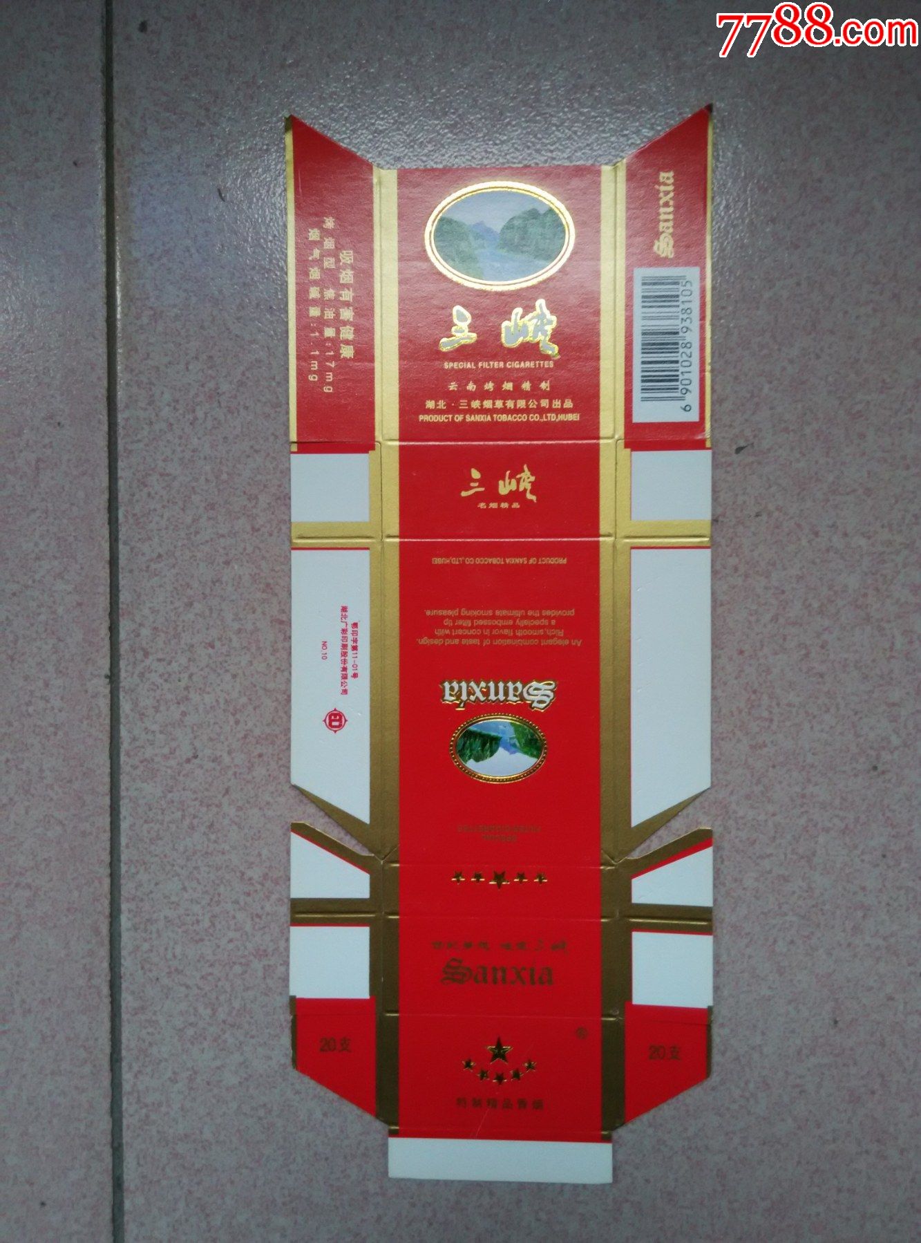 三峡4_烟标/烟盒_风华正茂收藏【7788收藏__收藏热线】