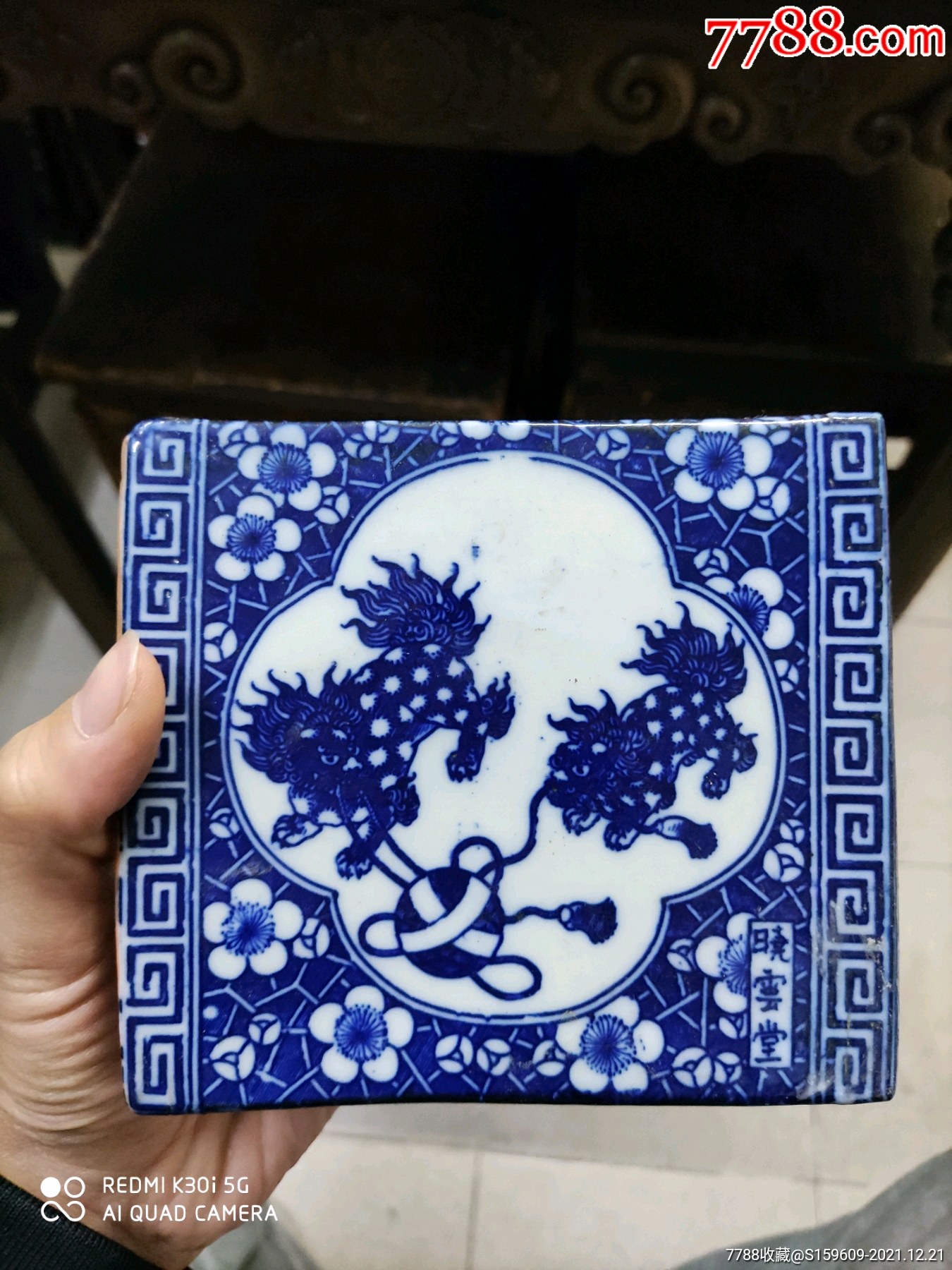 晚清青花狮子枕全品