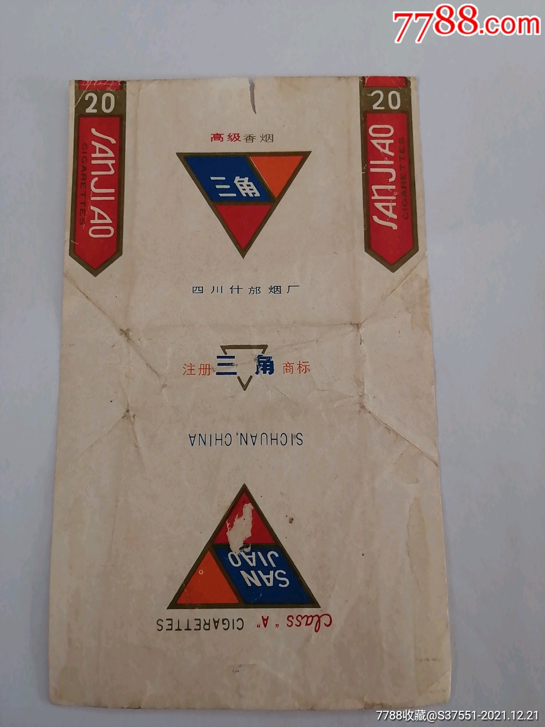 三角-价格:5元-se84452248-烟标/烟盒-零售-7788收藏__收藏热线