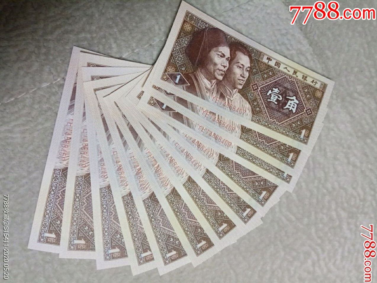 年终特价1993年稀冠yk8001ye4连数字跳舞