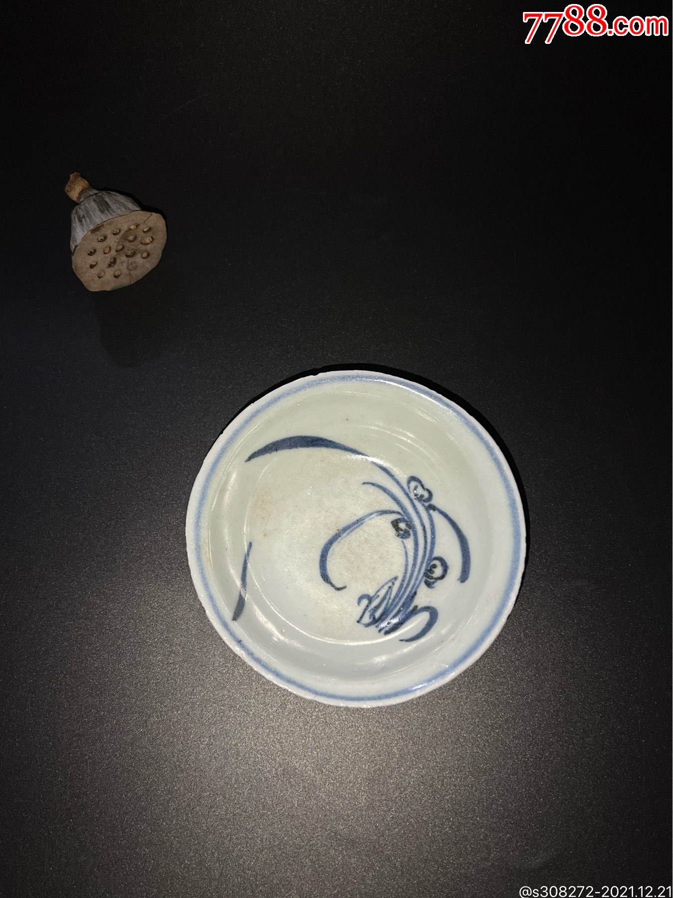 明代青花兰花纹小碟