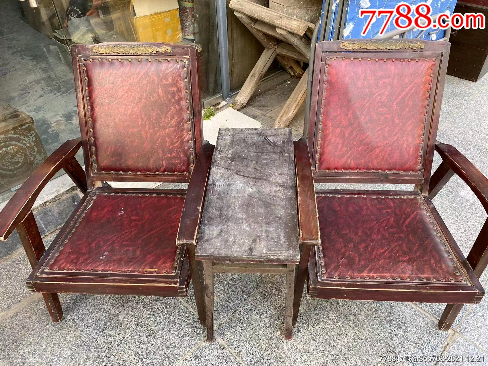 六七十年代古典会客椅老中式老家具