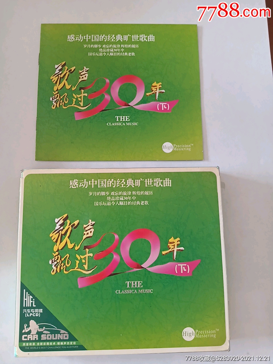 cd歌声飘过60年下