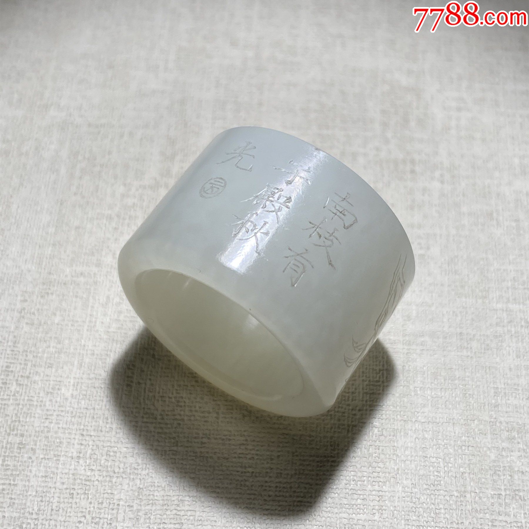 明清玉扳指清和田玉白玉榴开百子纹玉扳指戒子诗文扳指指环-价格