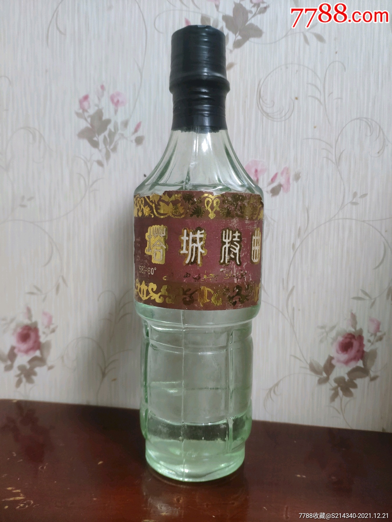 新疆老酒塔城特曲