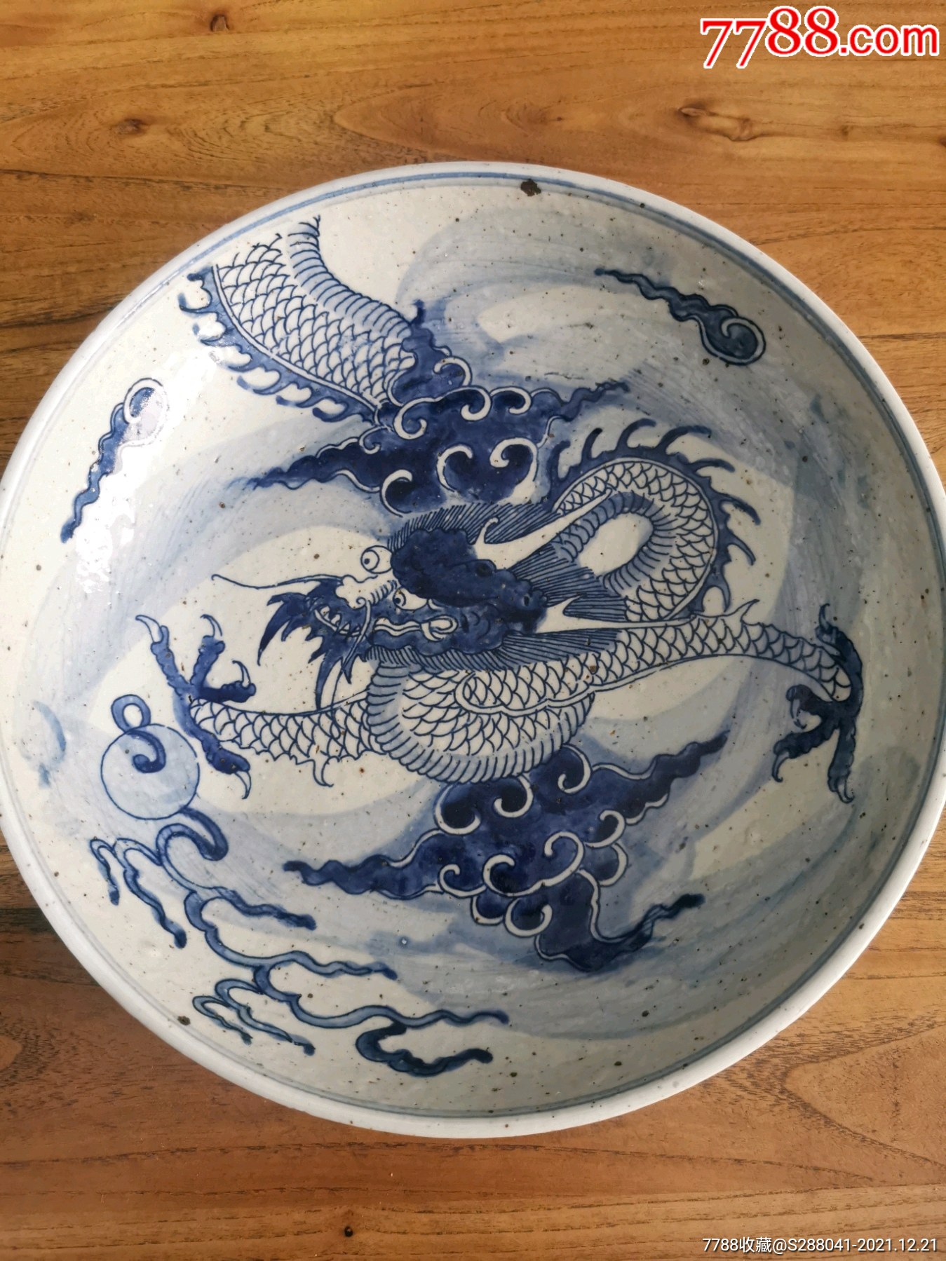 手绘青花过墙龙盘_青花瓷_第1张_7788钱币网