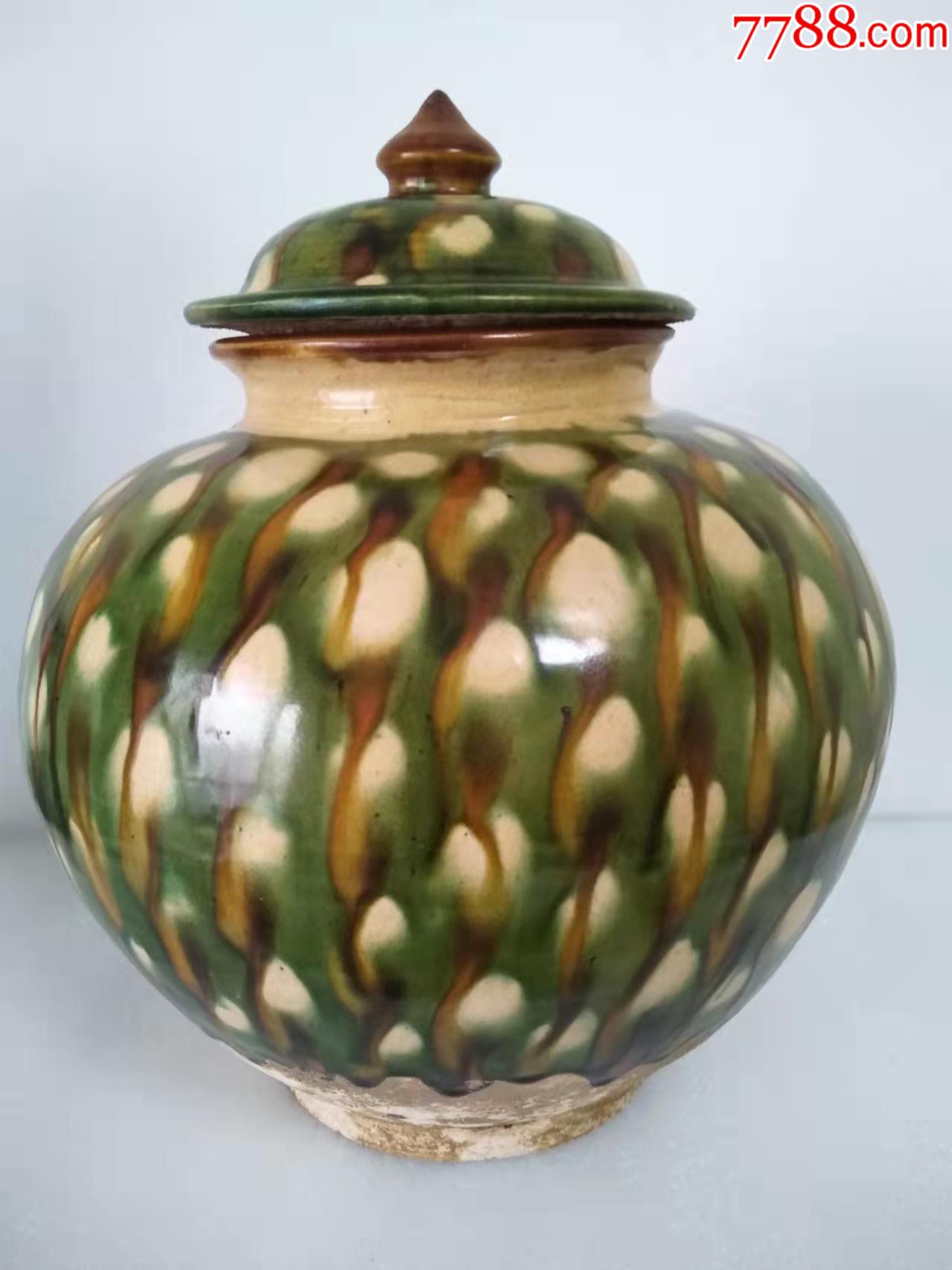 唐三彩大号盖罐