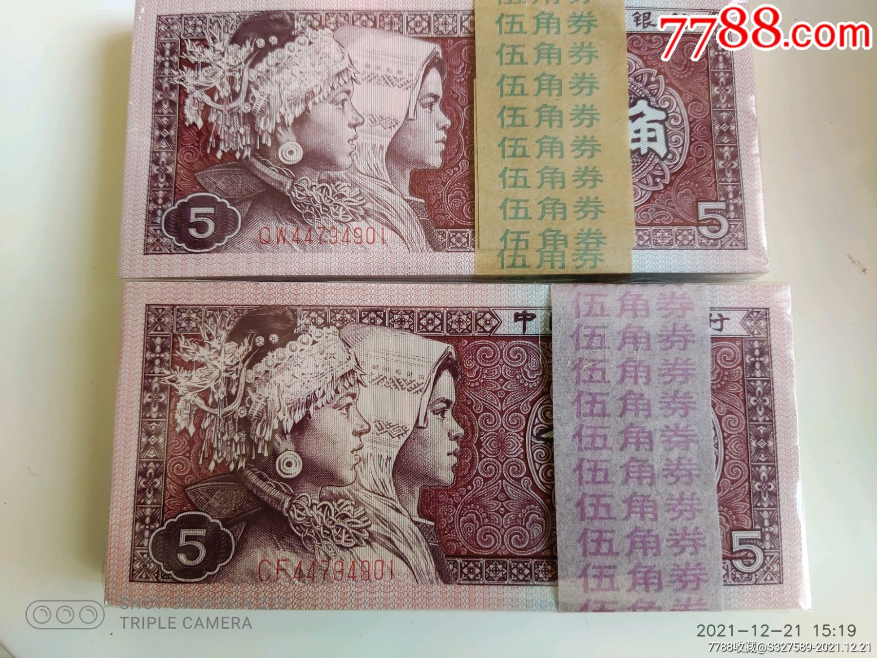 8005紫腰带金腰带全同号一对两刀901八同号