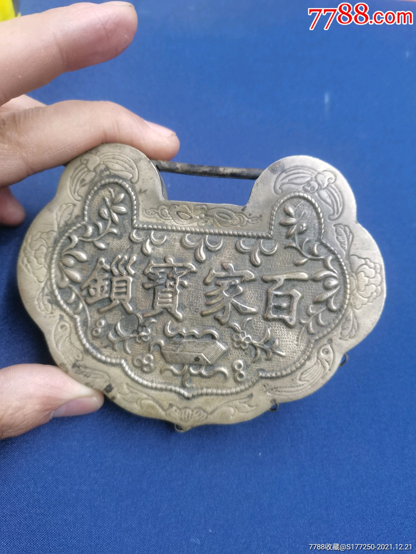 晚清民国百家锁如图