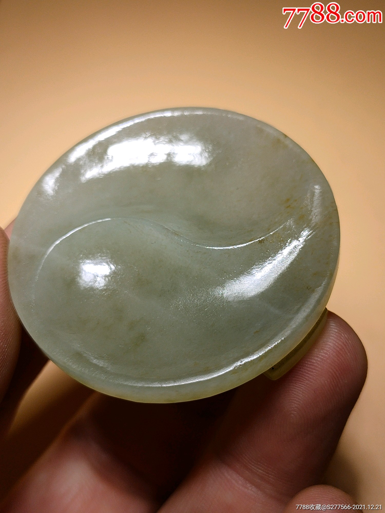 清代和田玉雕刻太极阴阳鱼型文房用笔舔盘