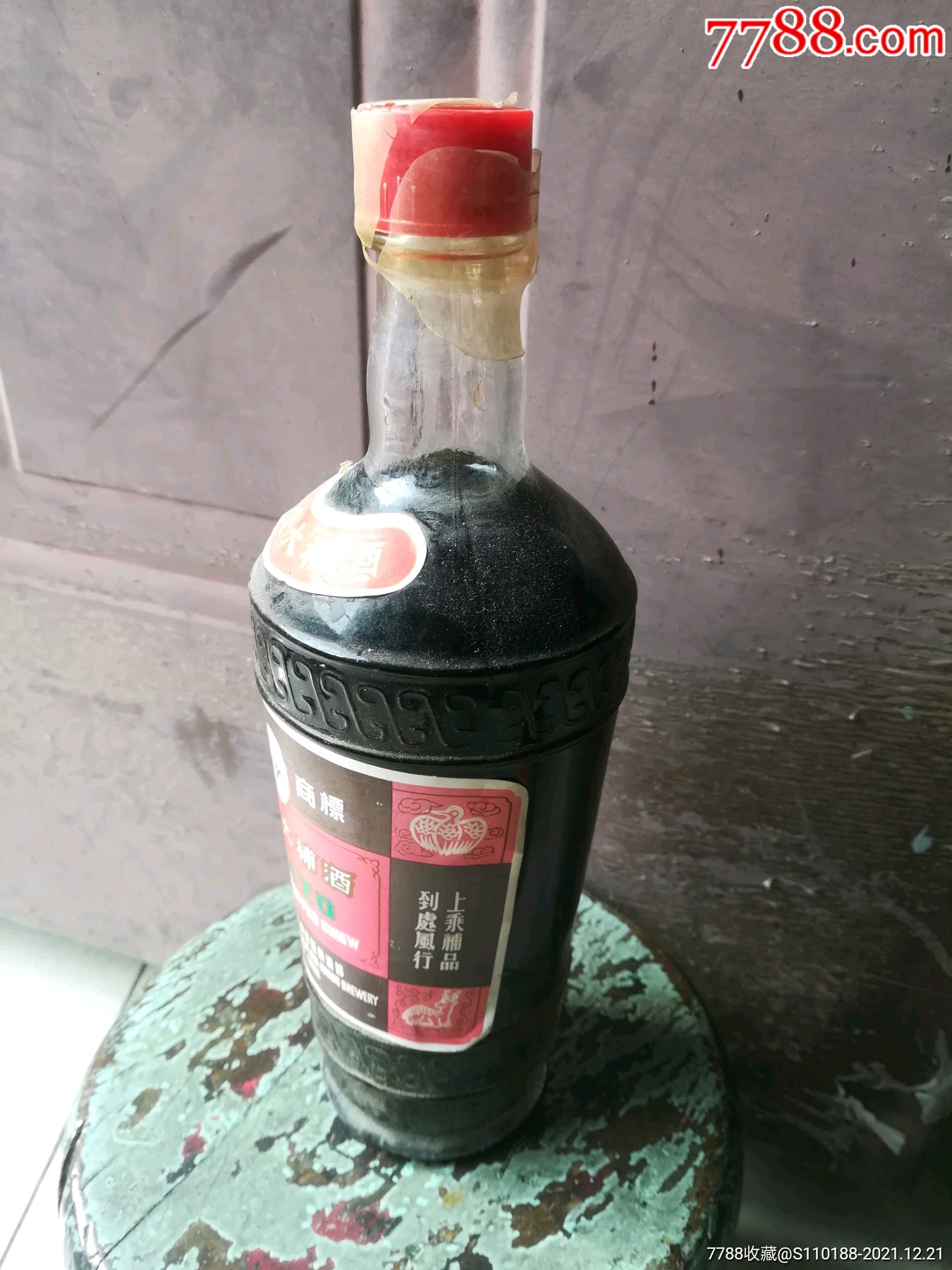 补酒_老酒收藏_第6张_7788老酒收藏